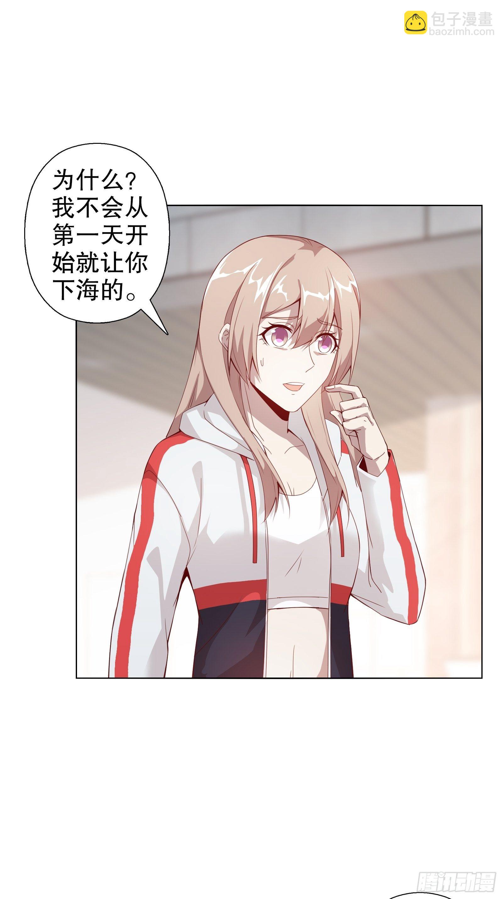 第三十九集-第40话