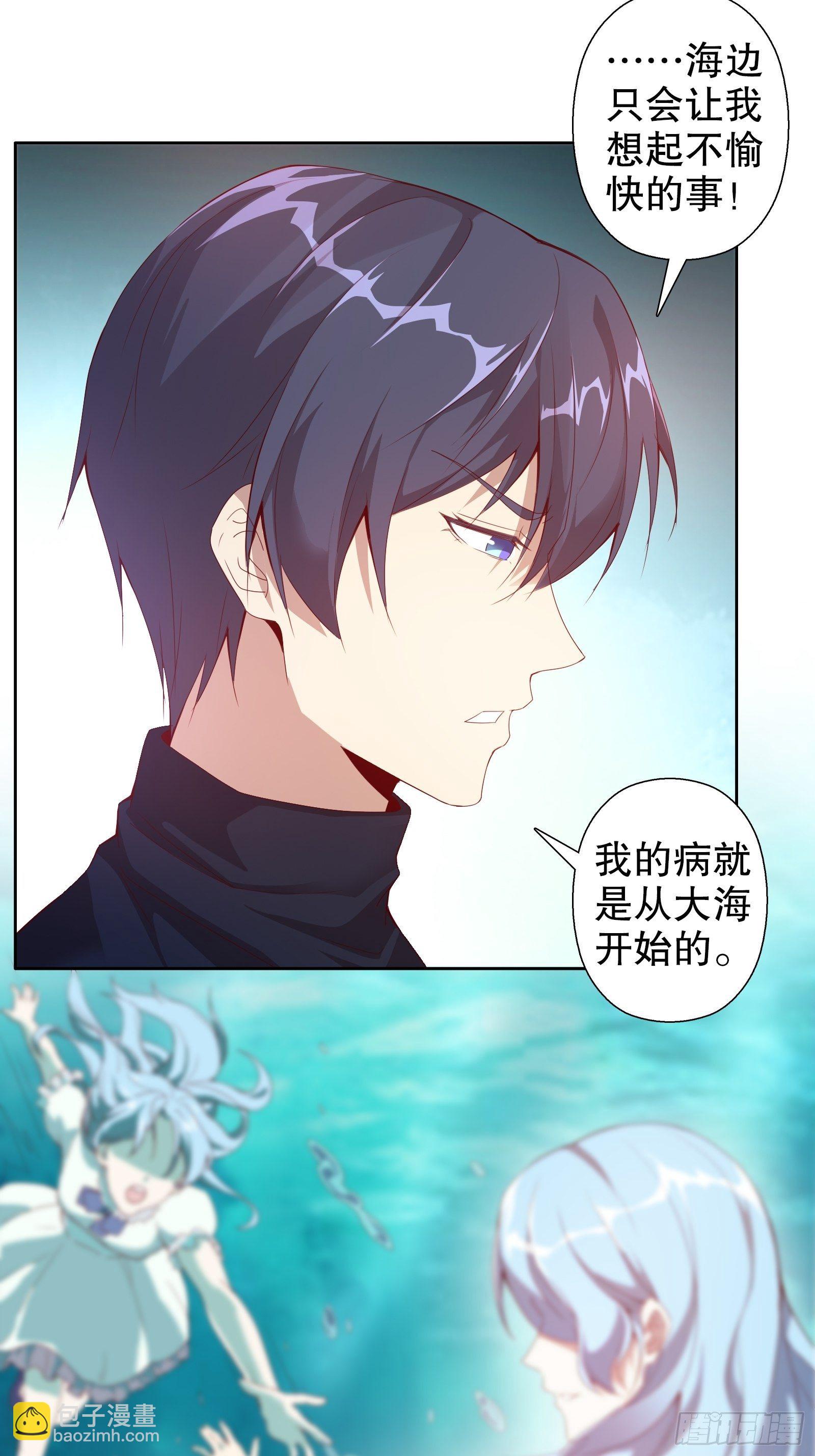 第三十九集-第40话