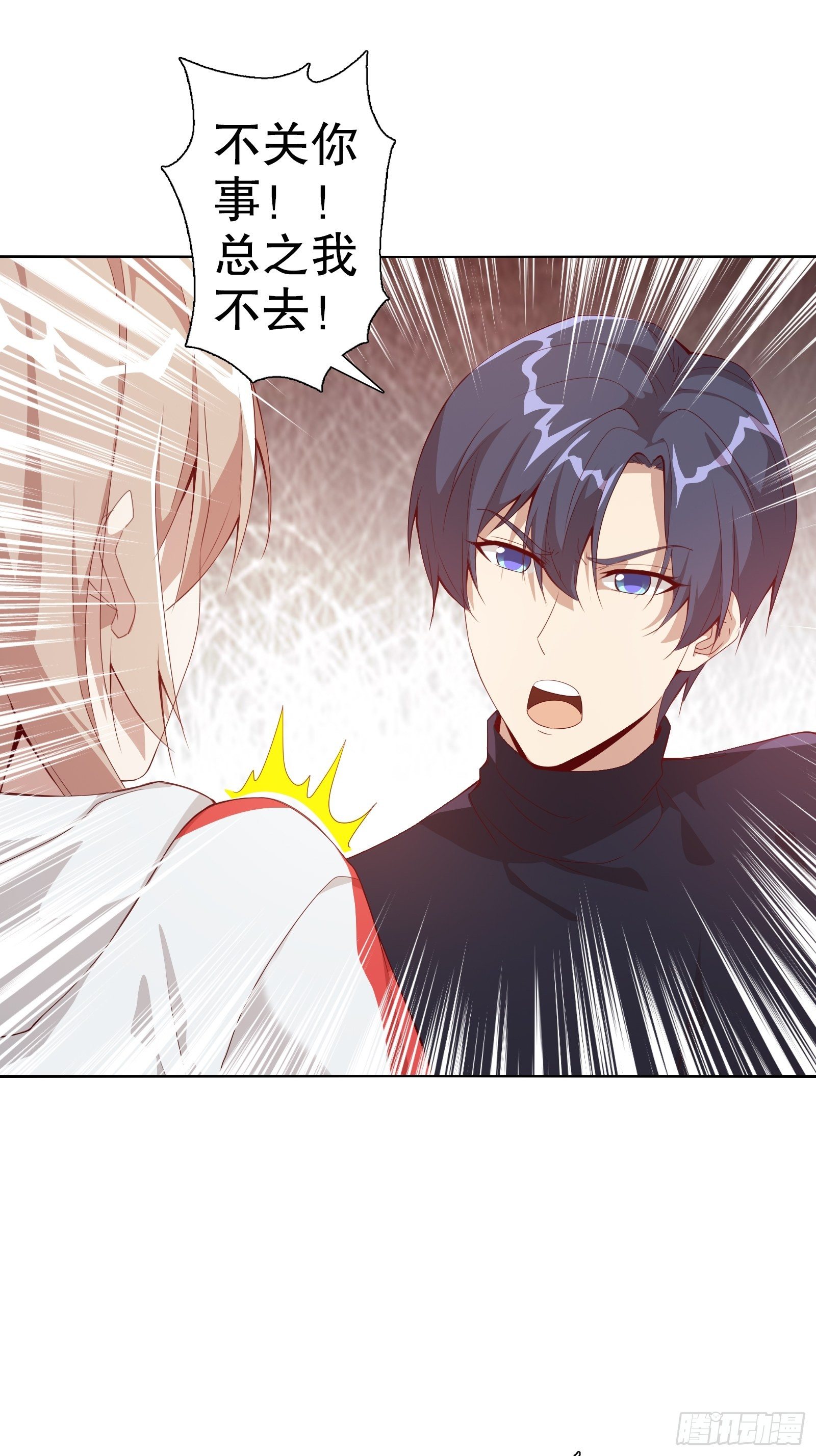 第三十九集-第40话