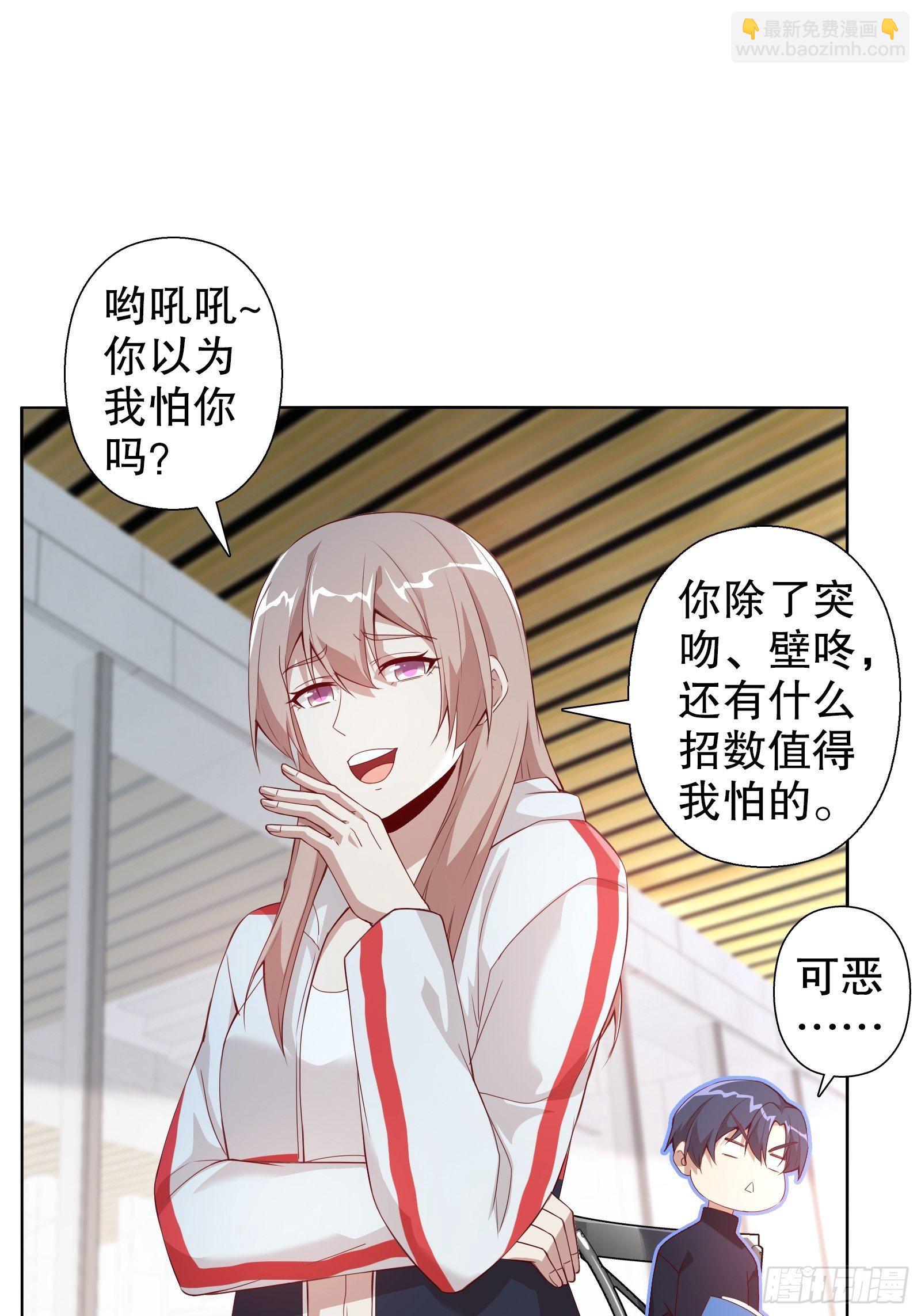 第三十九集-第40话