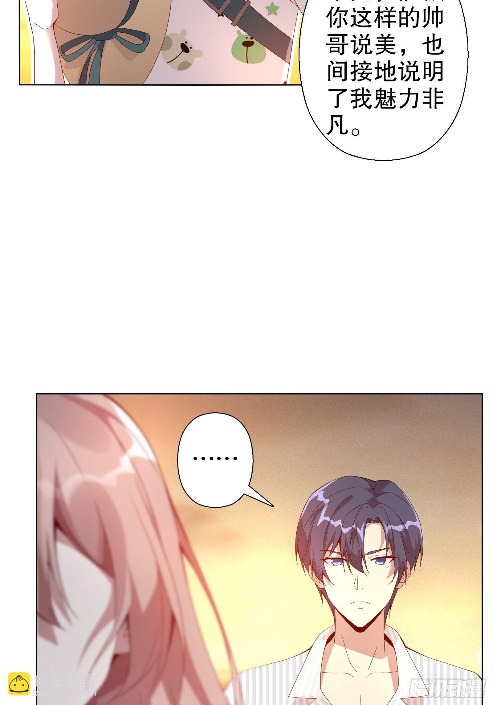 第四十一集(1/2)-第42话