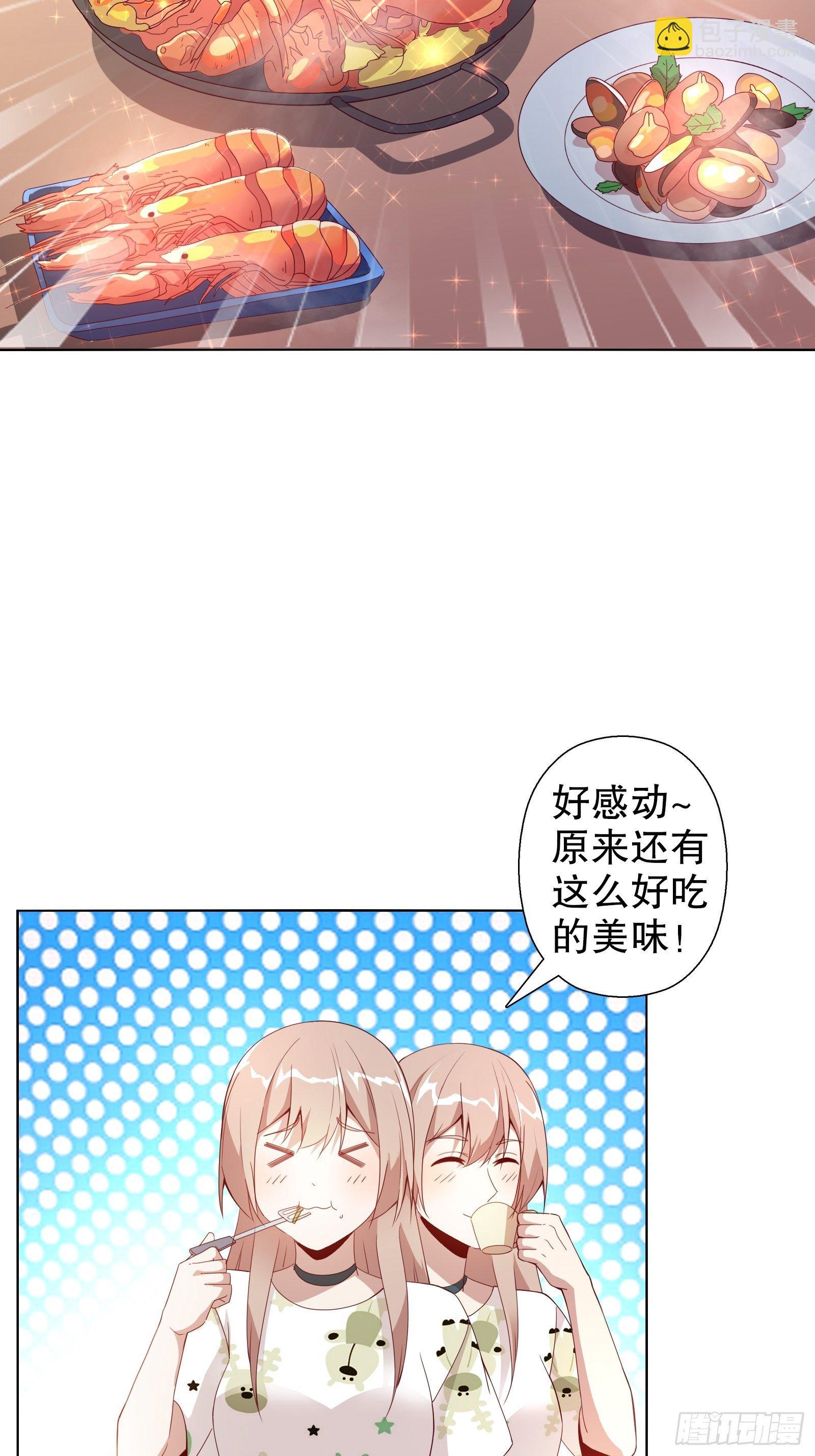 第四十一集(1/2)-第42话