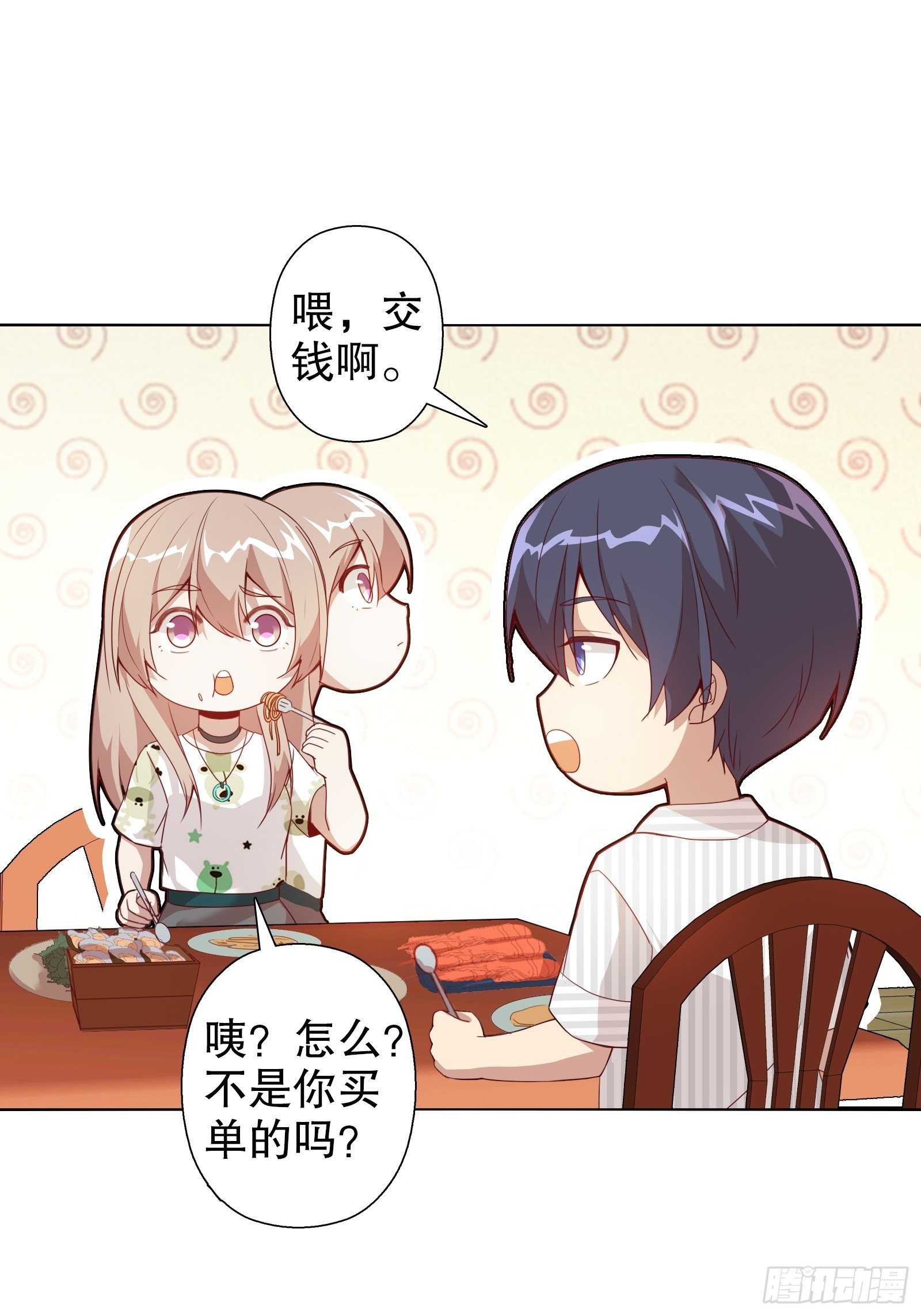 第四十一集(1/2)-第42话