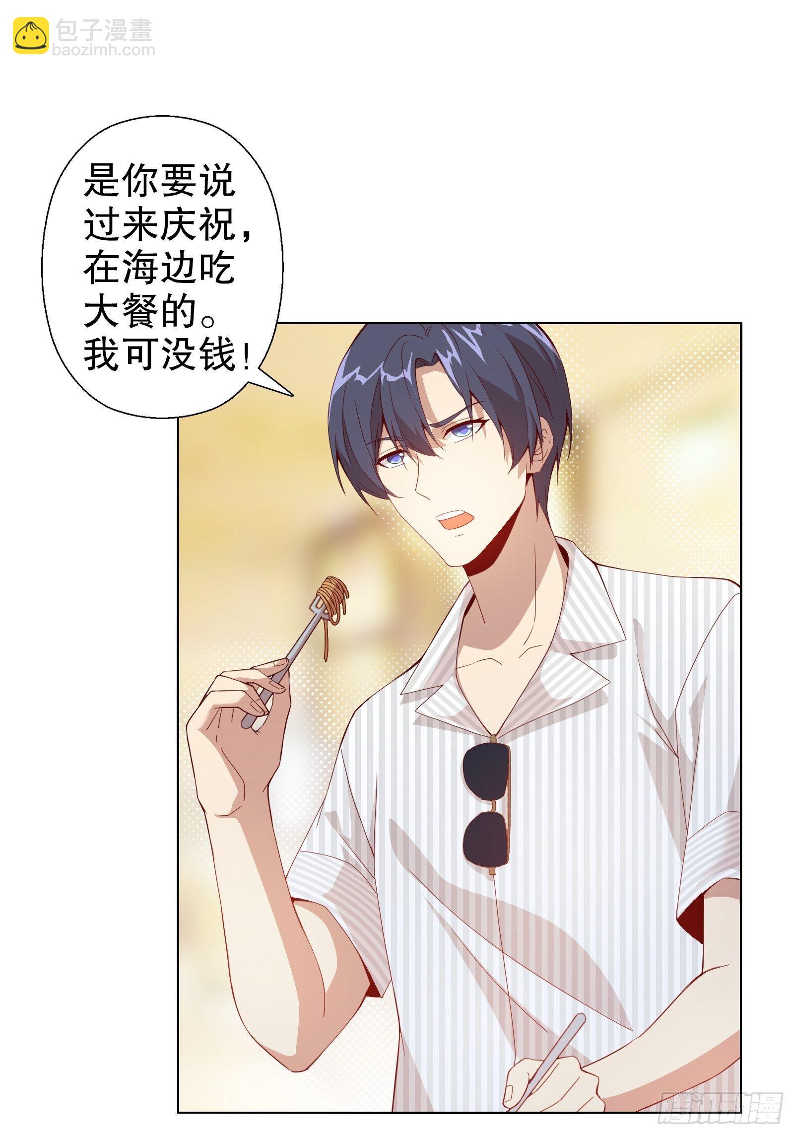 第四十一集(1/2)-第42话