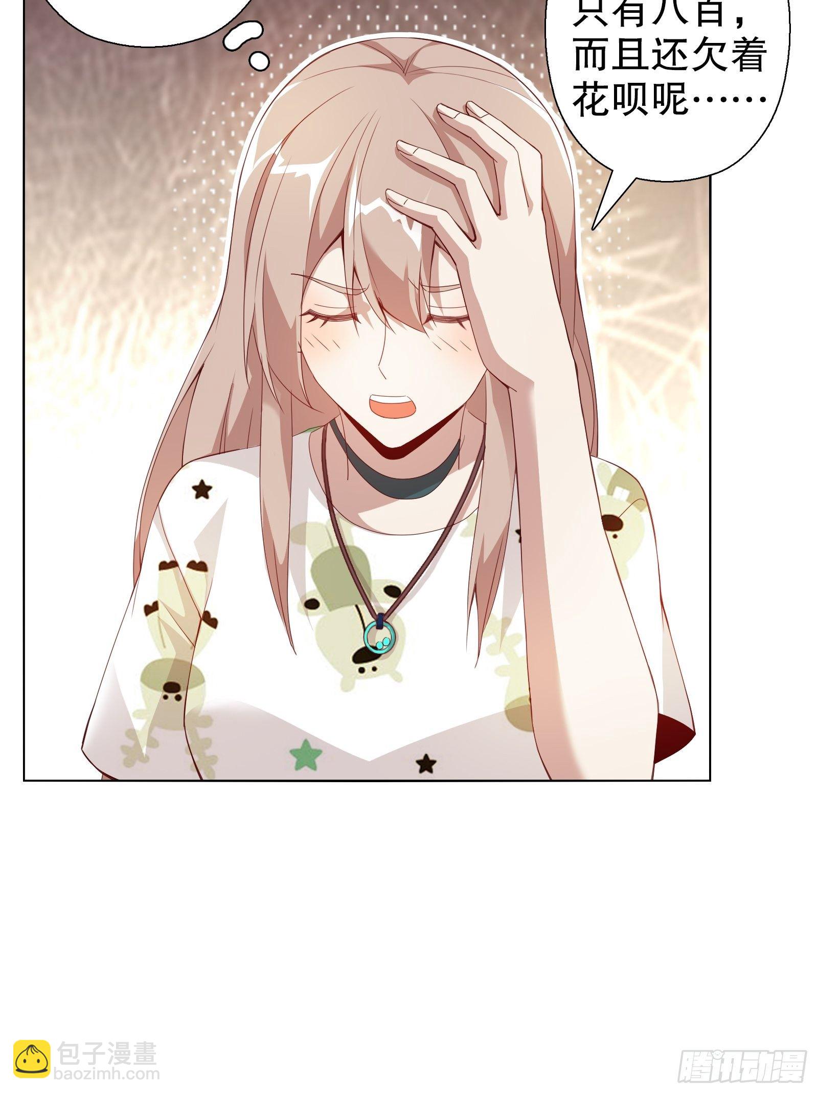 第四十一集(1/2)-第42话