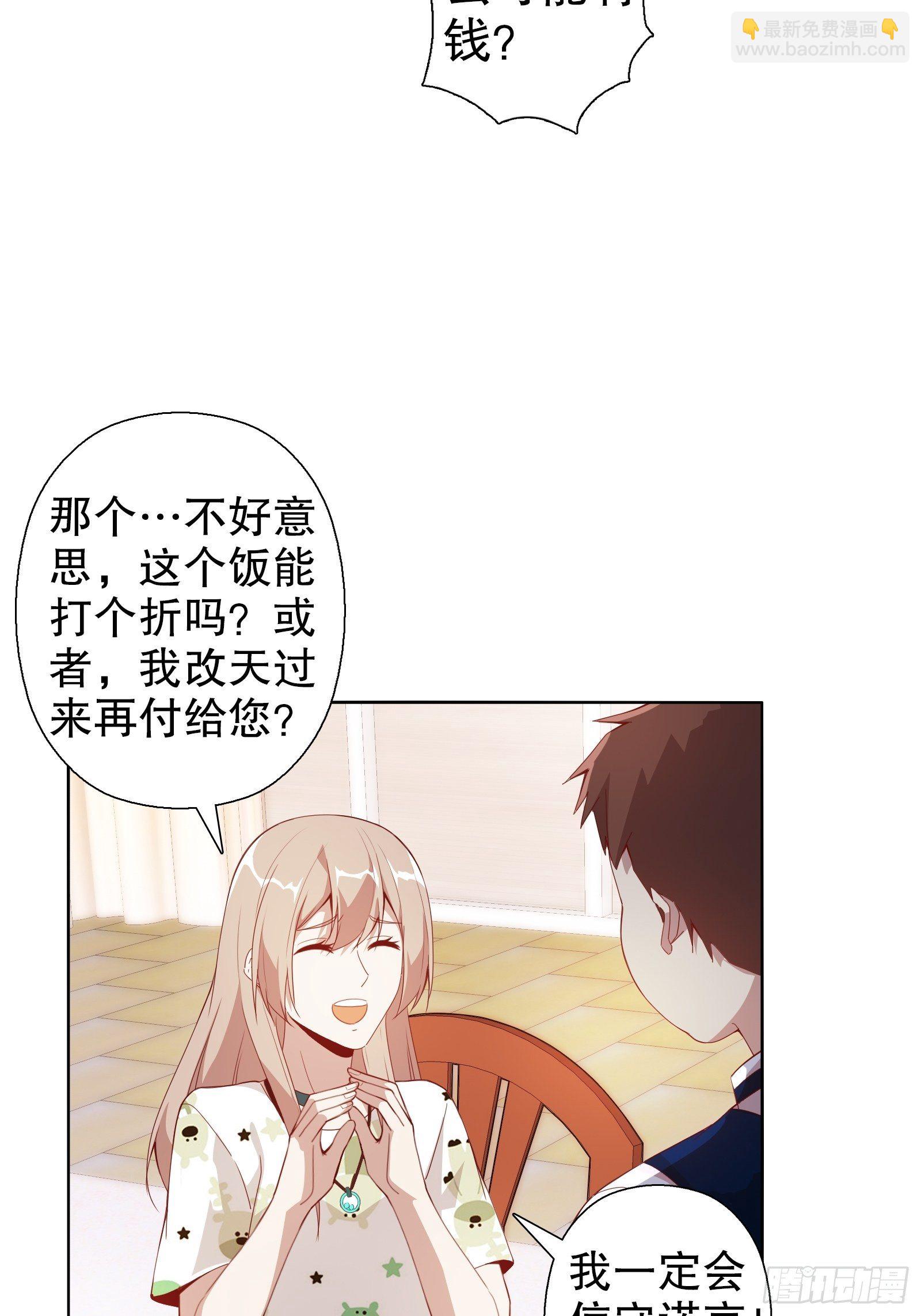 第四十一集(1/2)-第42话