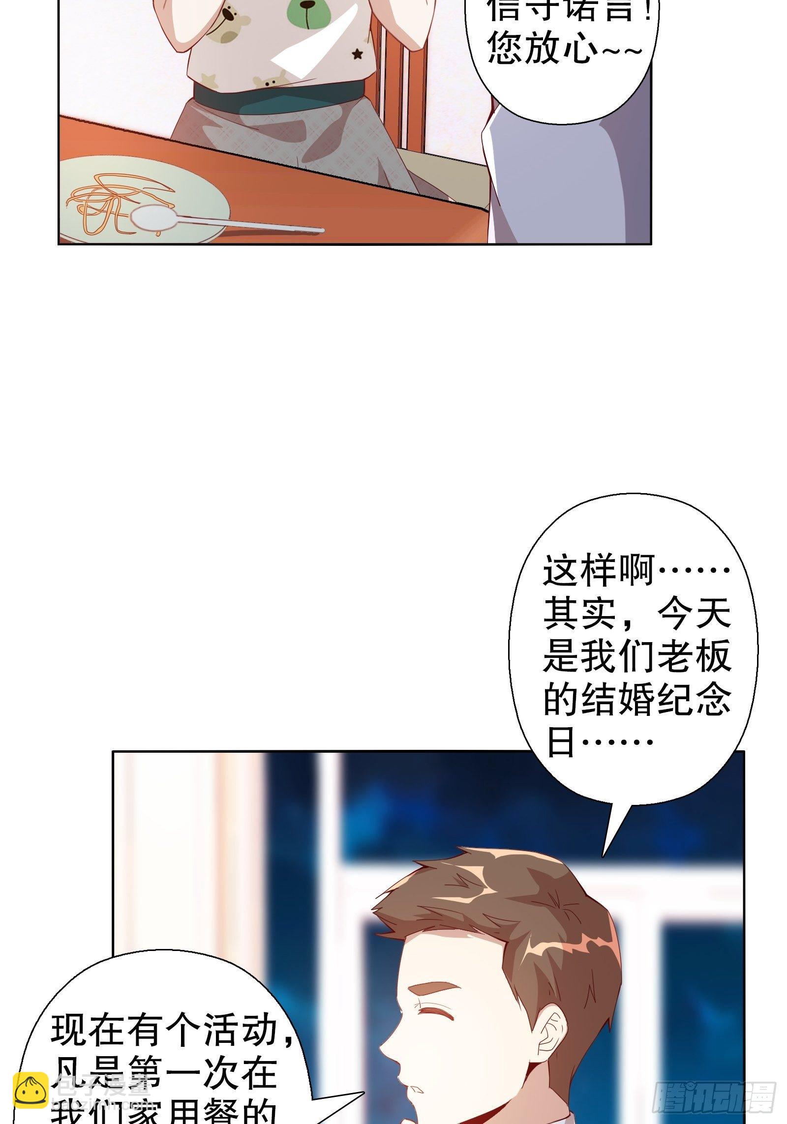 第四十一集(1/2)-第42话