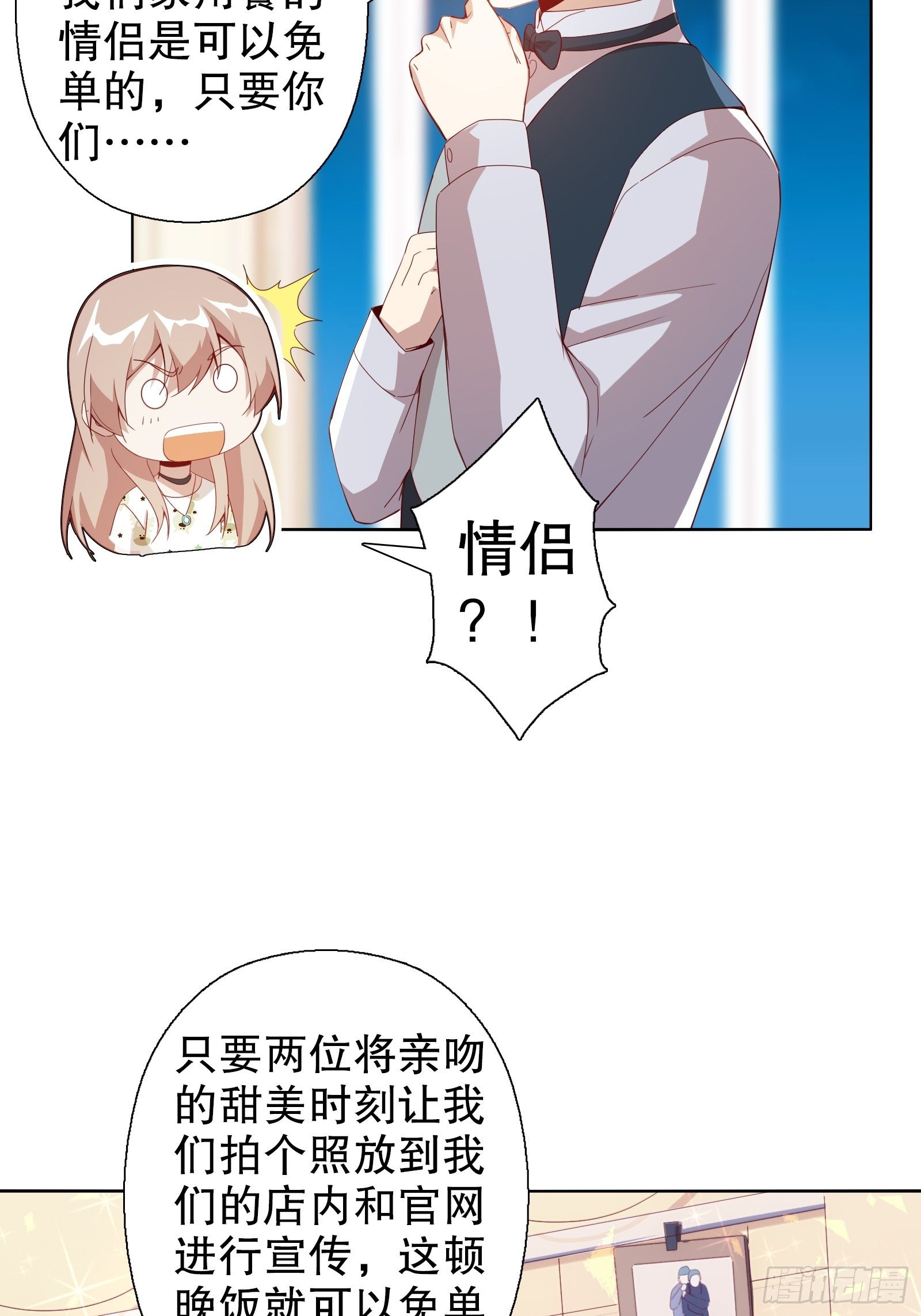 第四十一集(1/2)-第42话