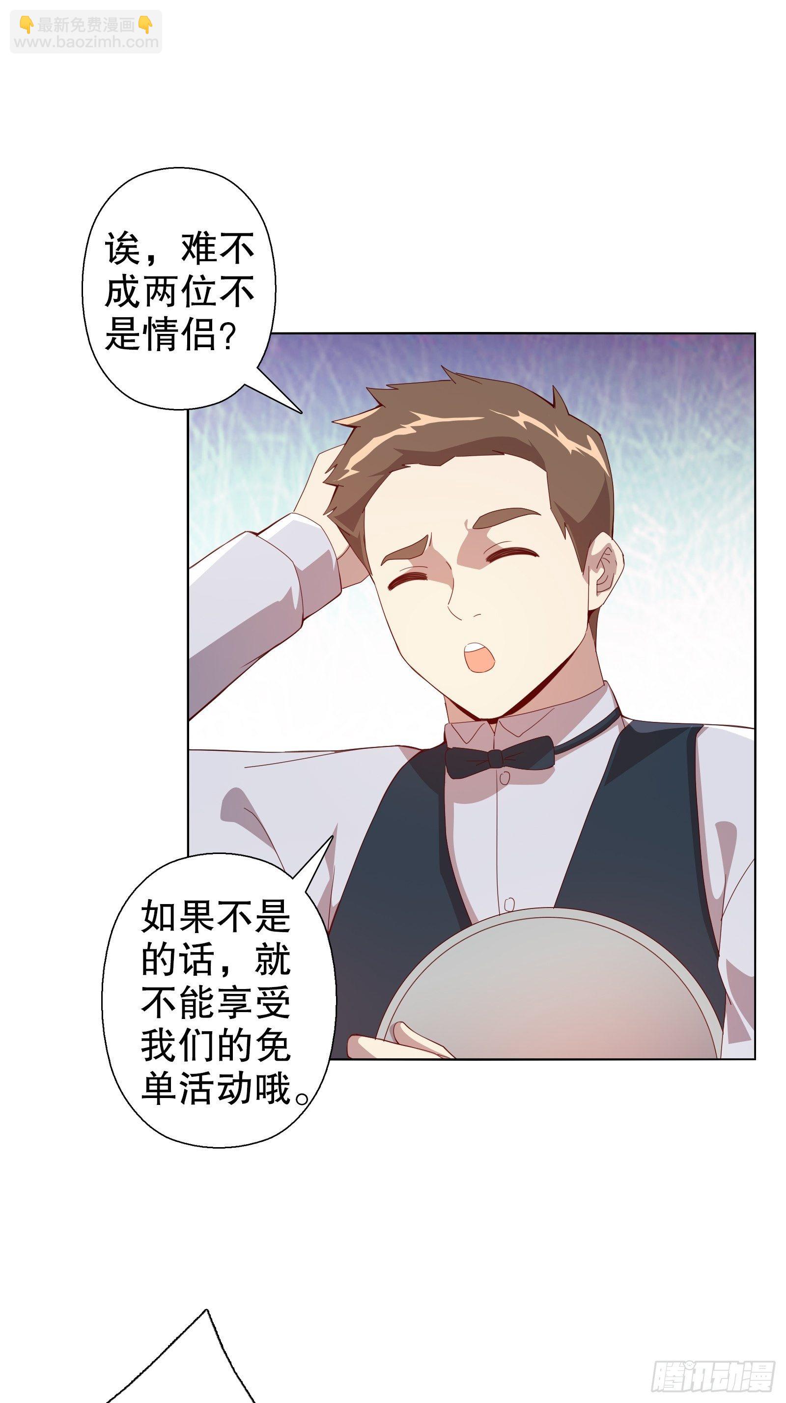 第四十一集(1/2)-第42话