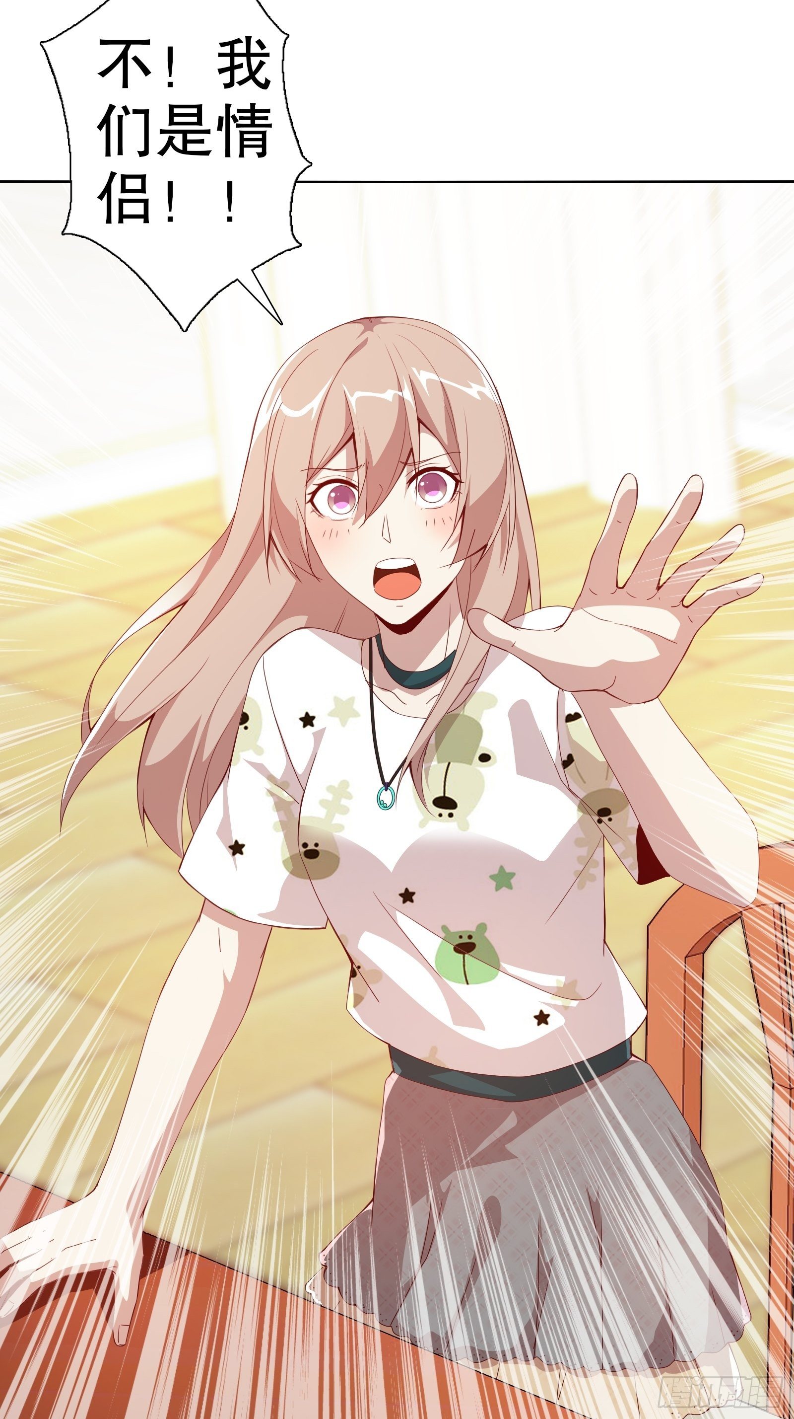 第四十一集(1/2)-第42话