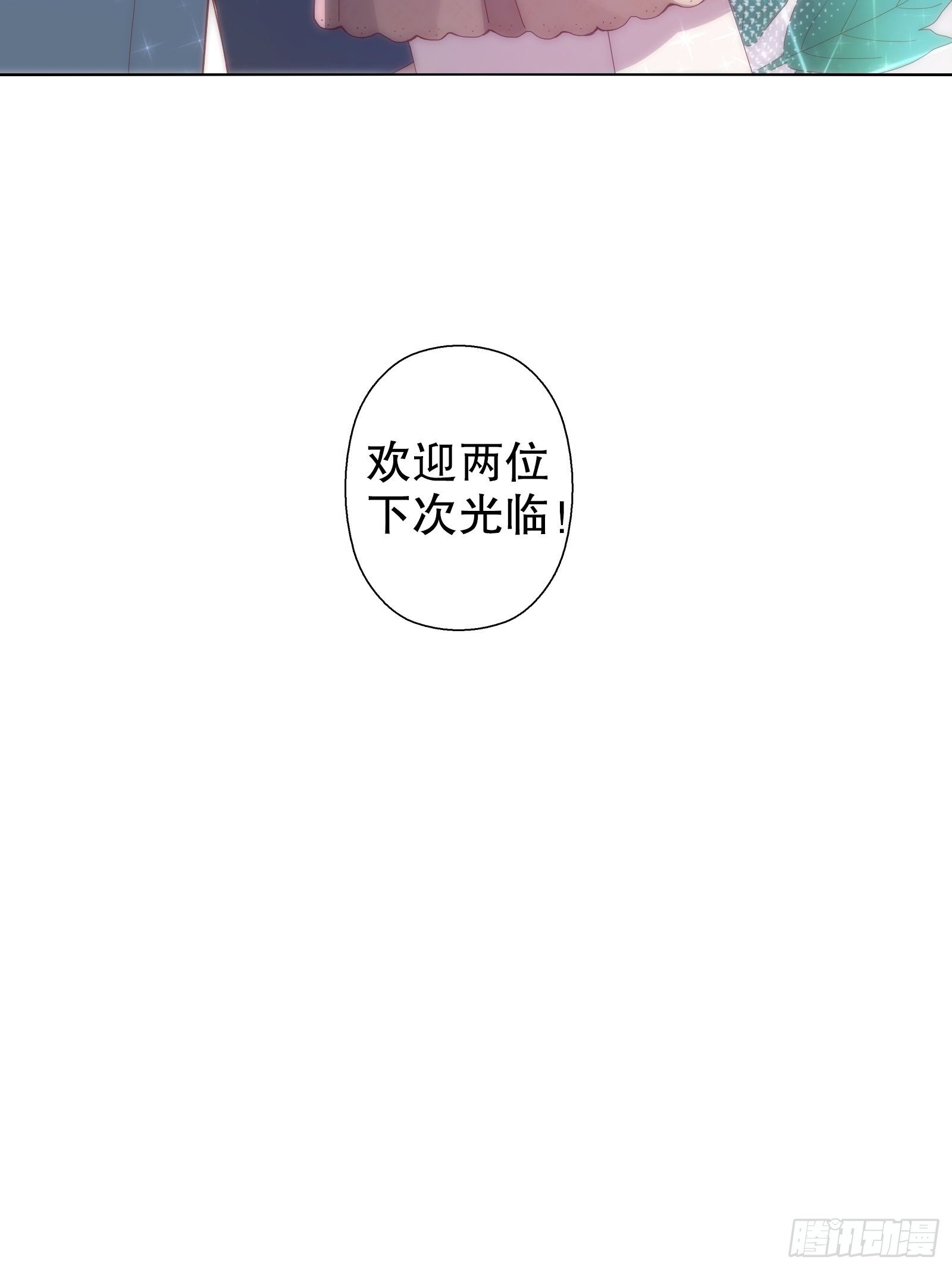 第四十一集(1/2)-第42话