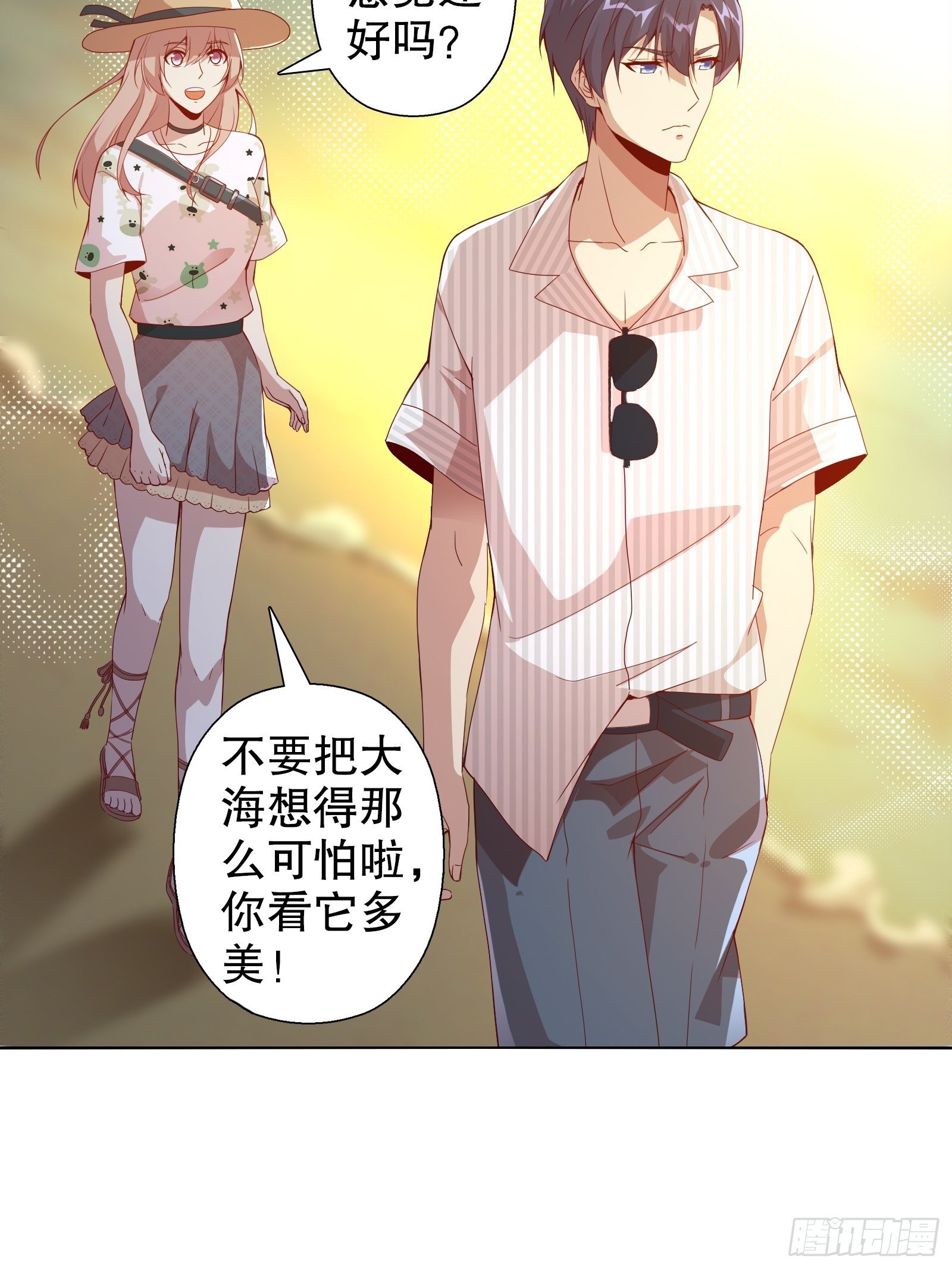 第四十一集(1/2)-第42话