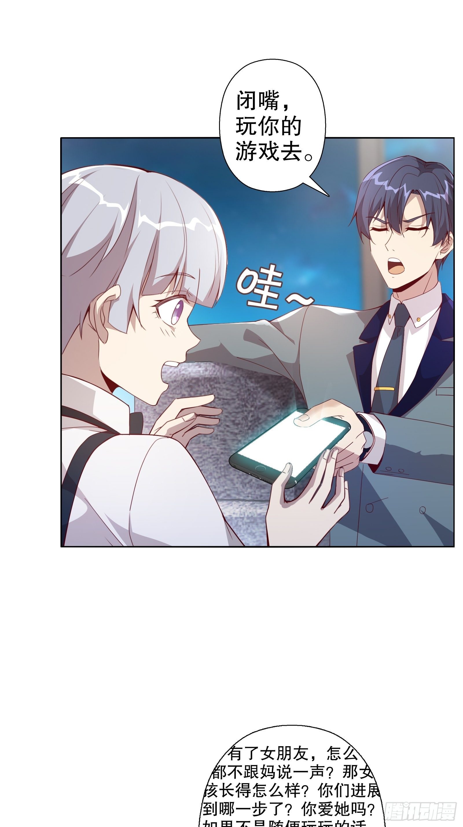 第四十三集-第44话