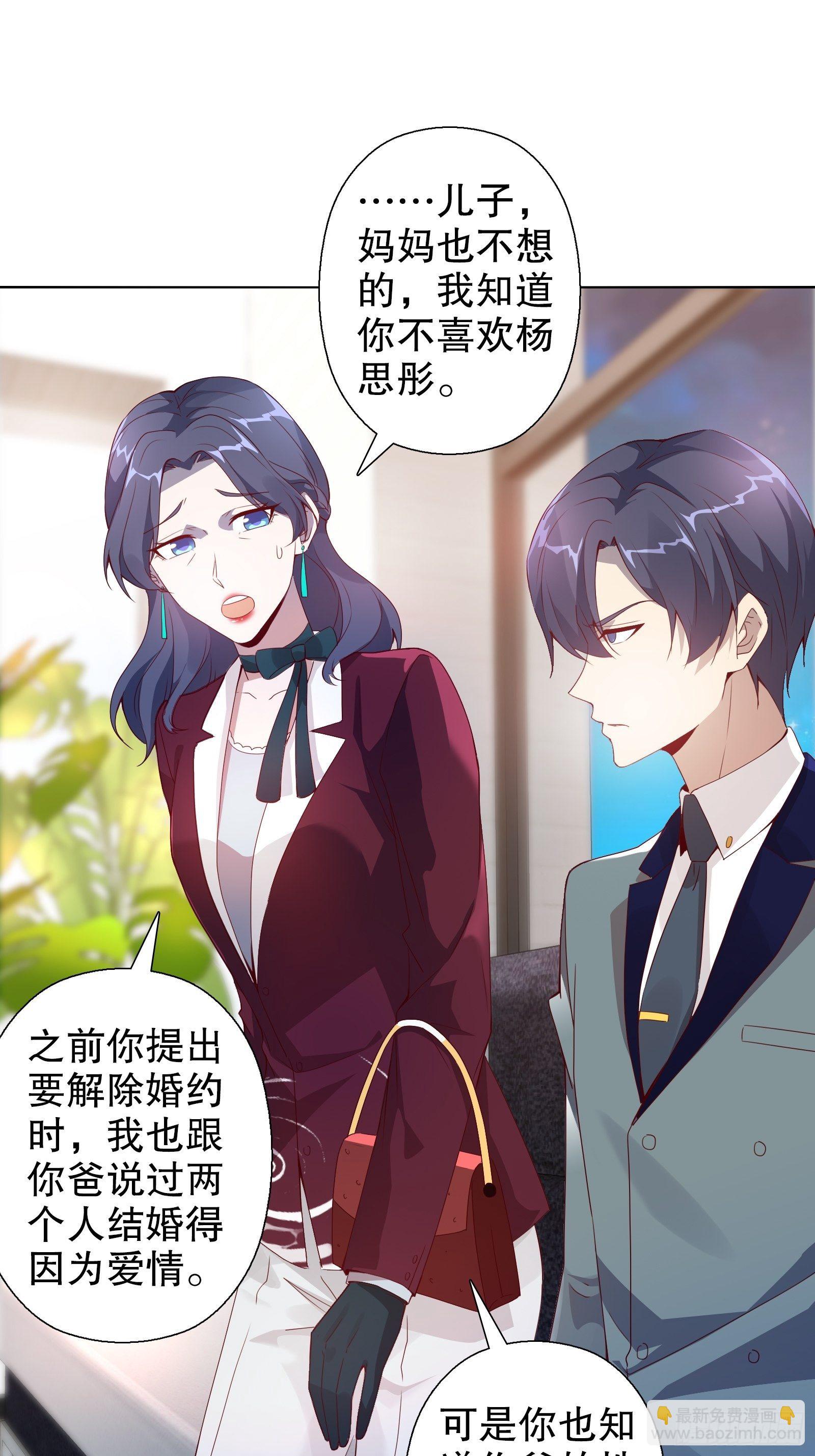 第四十三集-第44话