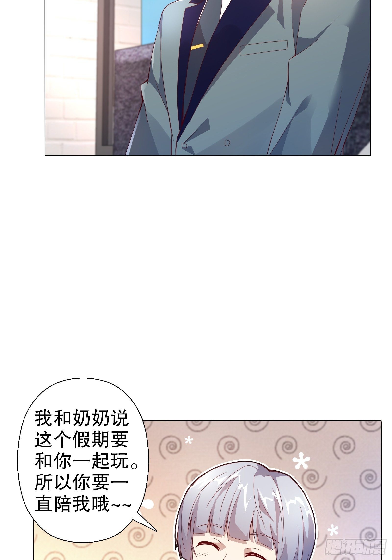 第四十三集-第44话