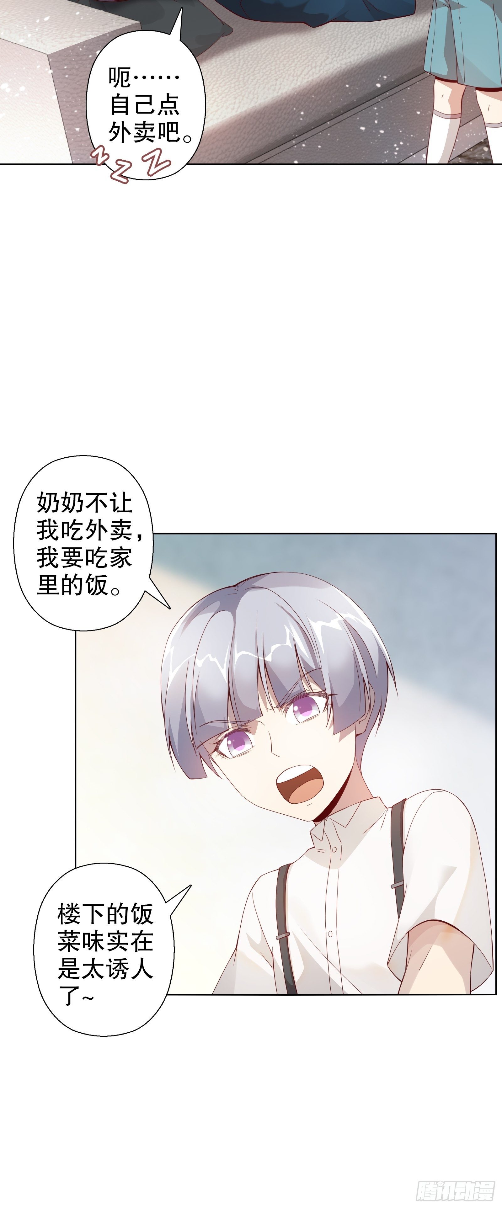 第四十三集-第44话