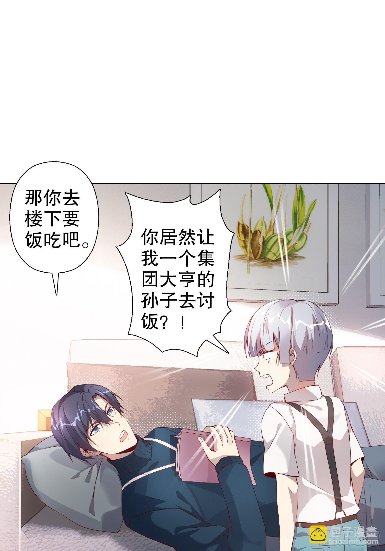 第四十三集-第44话