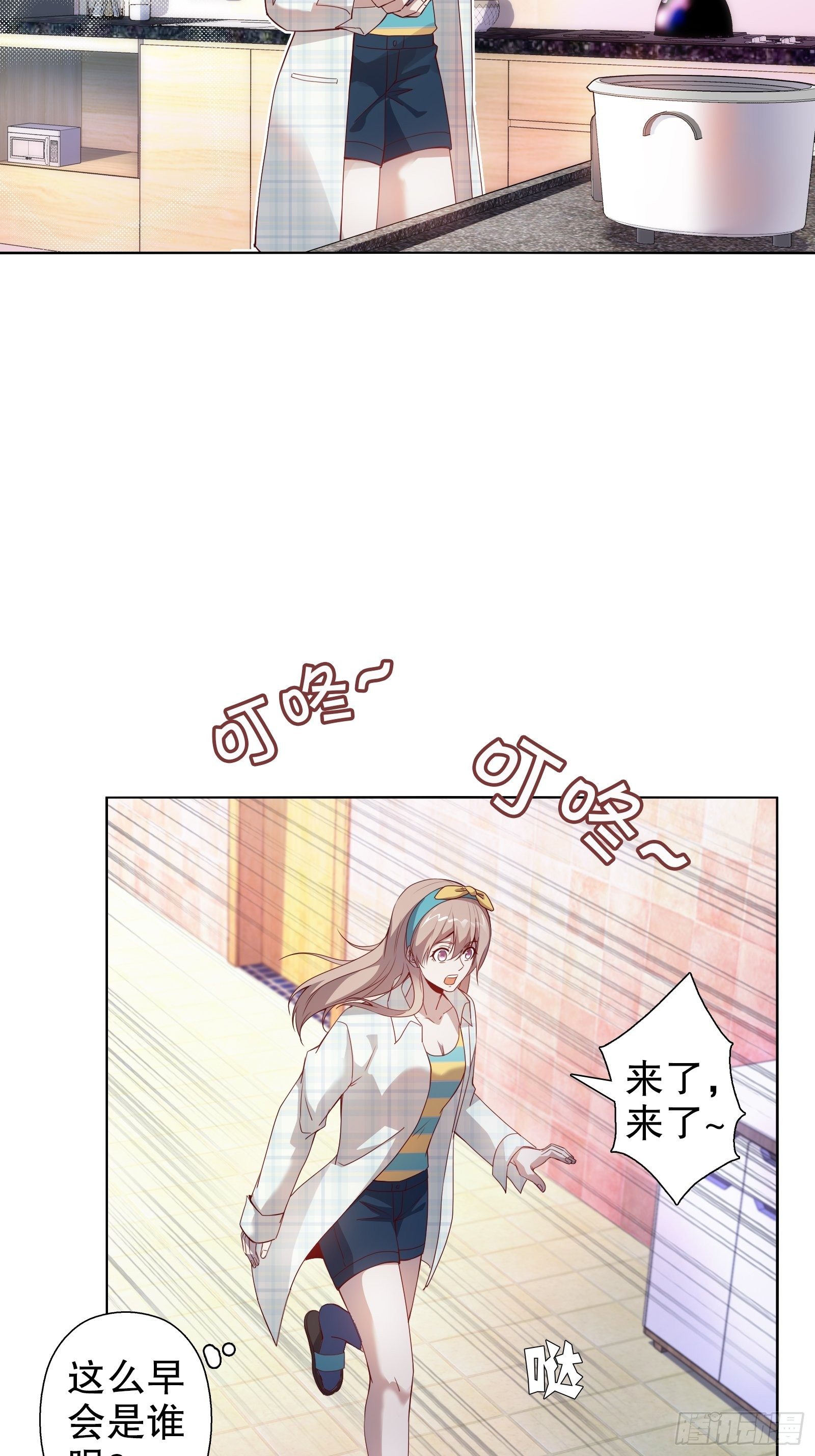 第四十三集-第44话