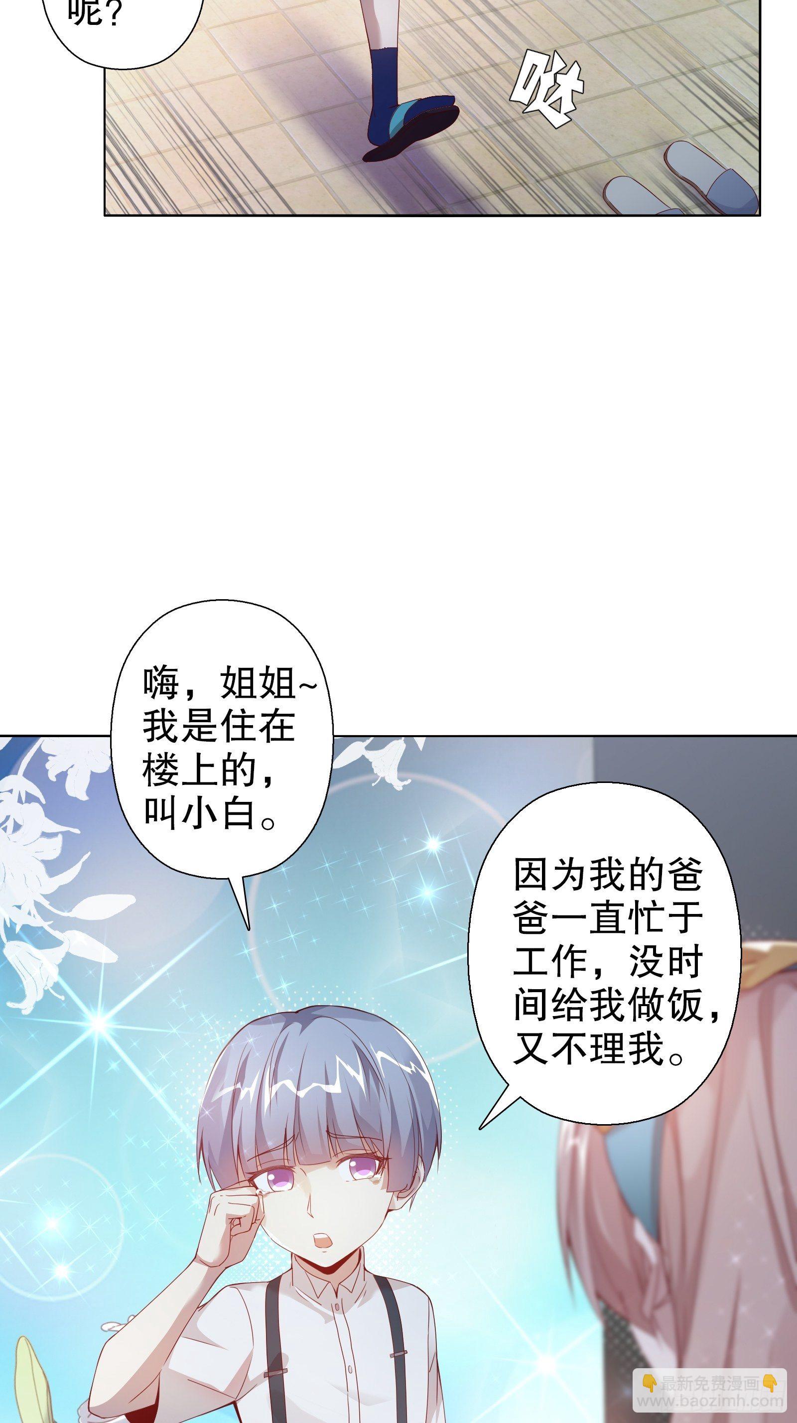 第四十三集-第44话