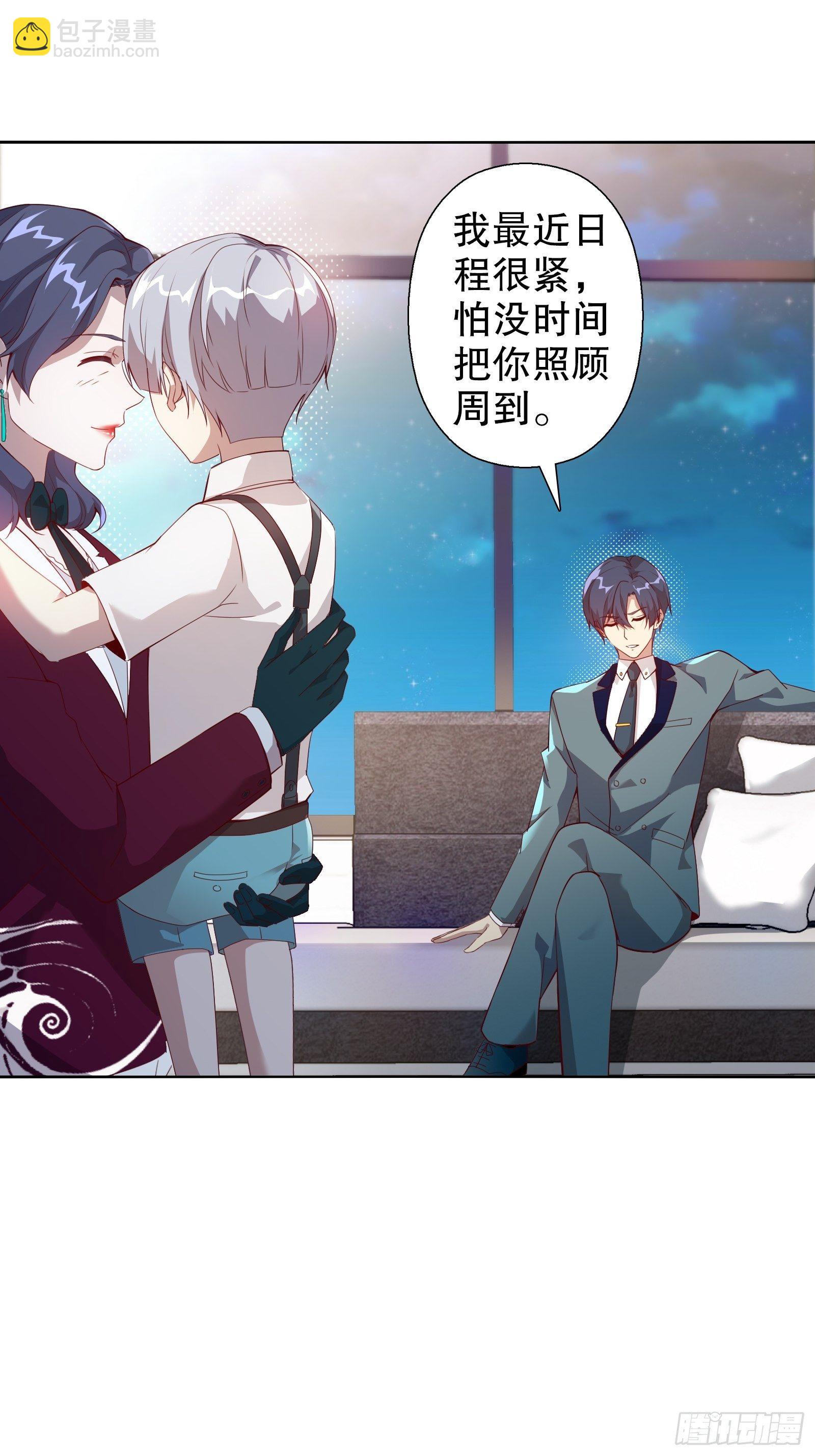 第四十三集-第44话