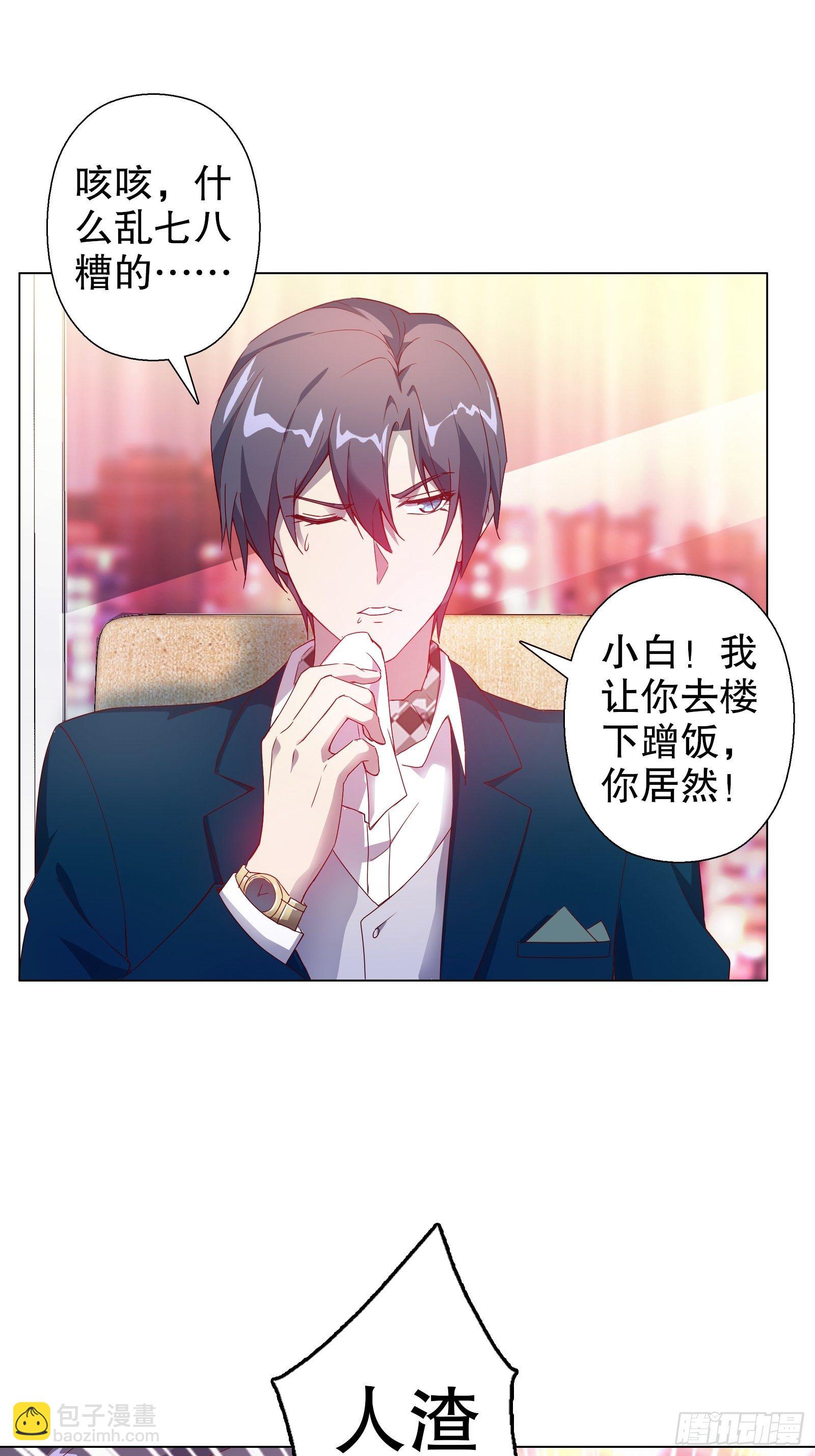 第四十五集-第46话