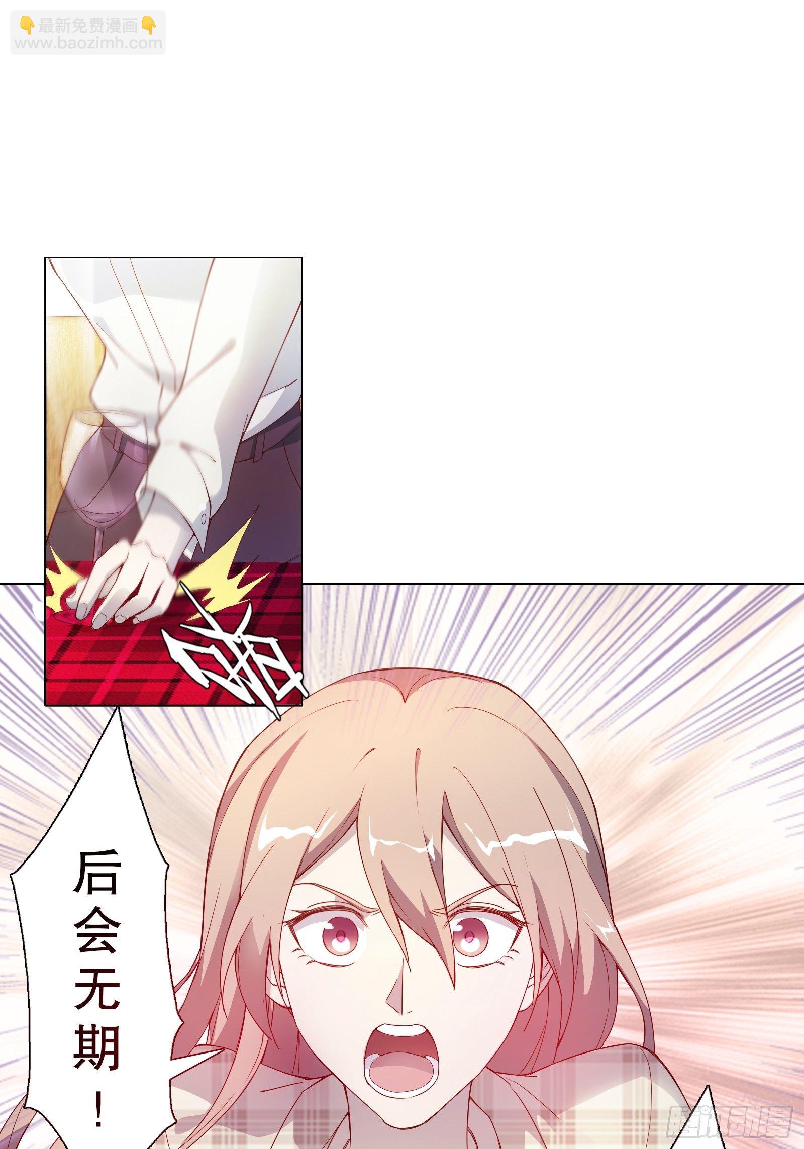 第四十五集-第46话