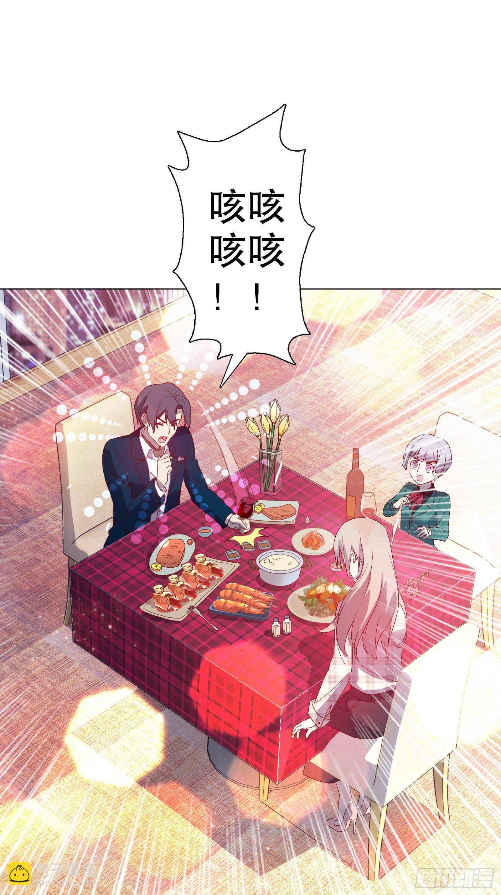 第四十五集-第46话