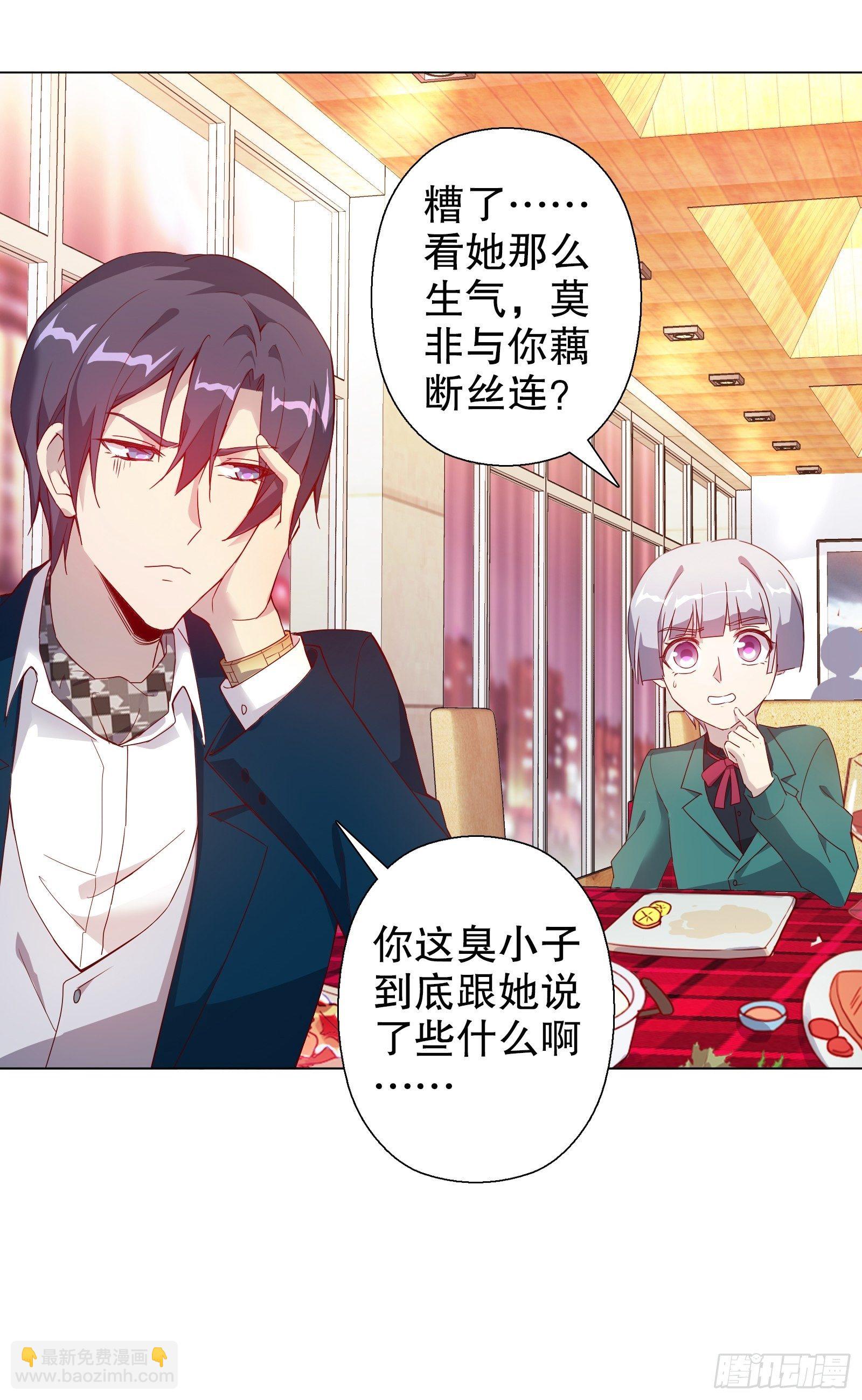 第四十五集-第46话