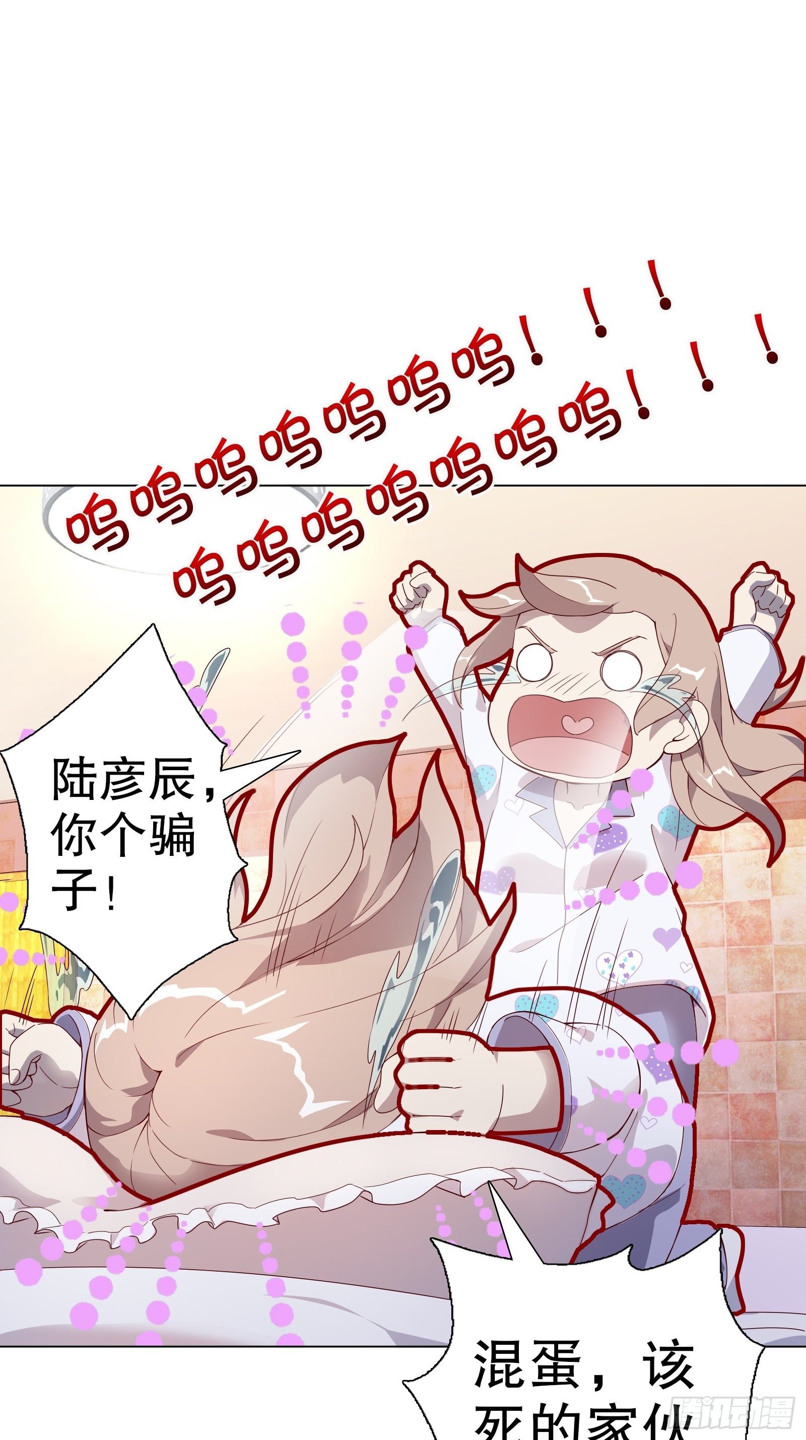 第四十五集-第46话