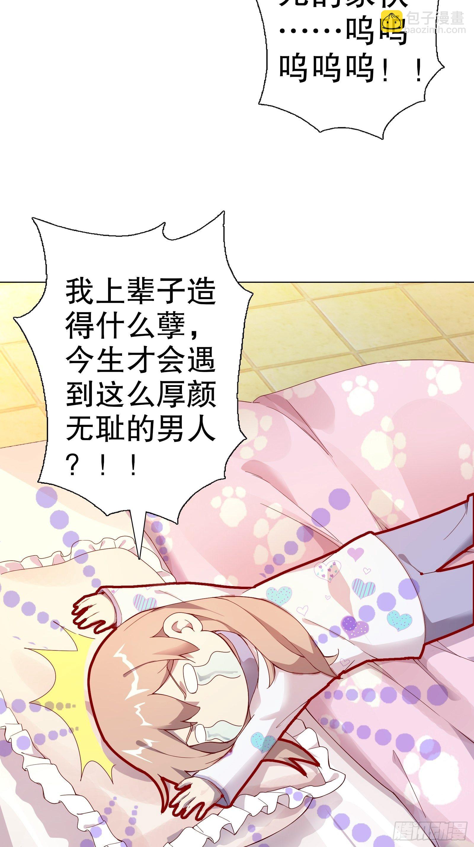 第四十五集-第46话