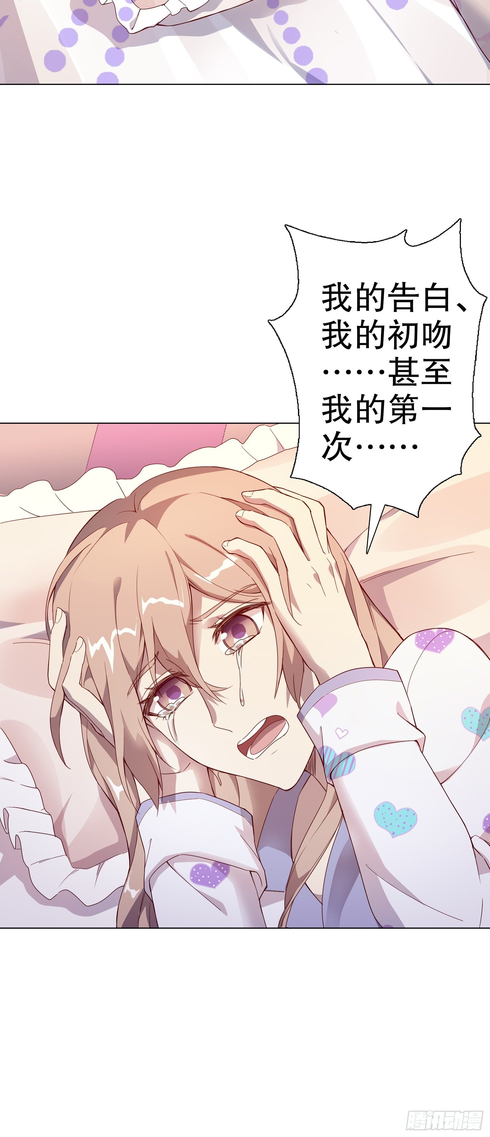 第四十五集-第46话