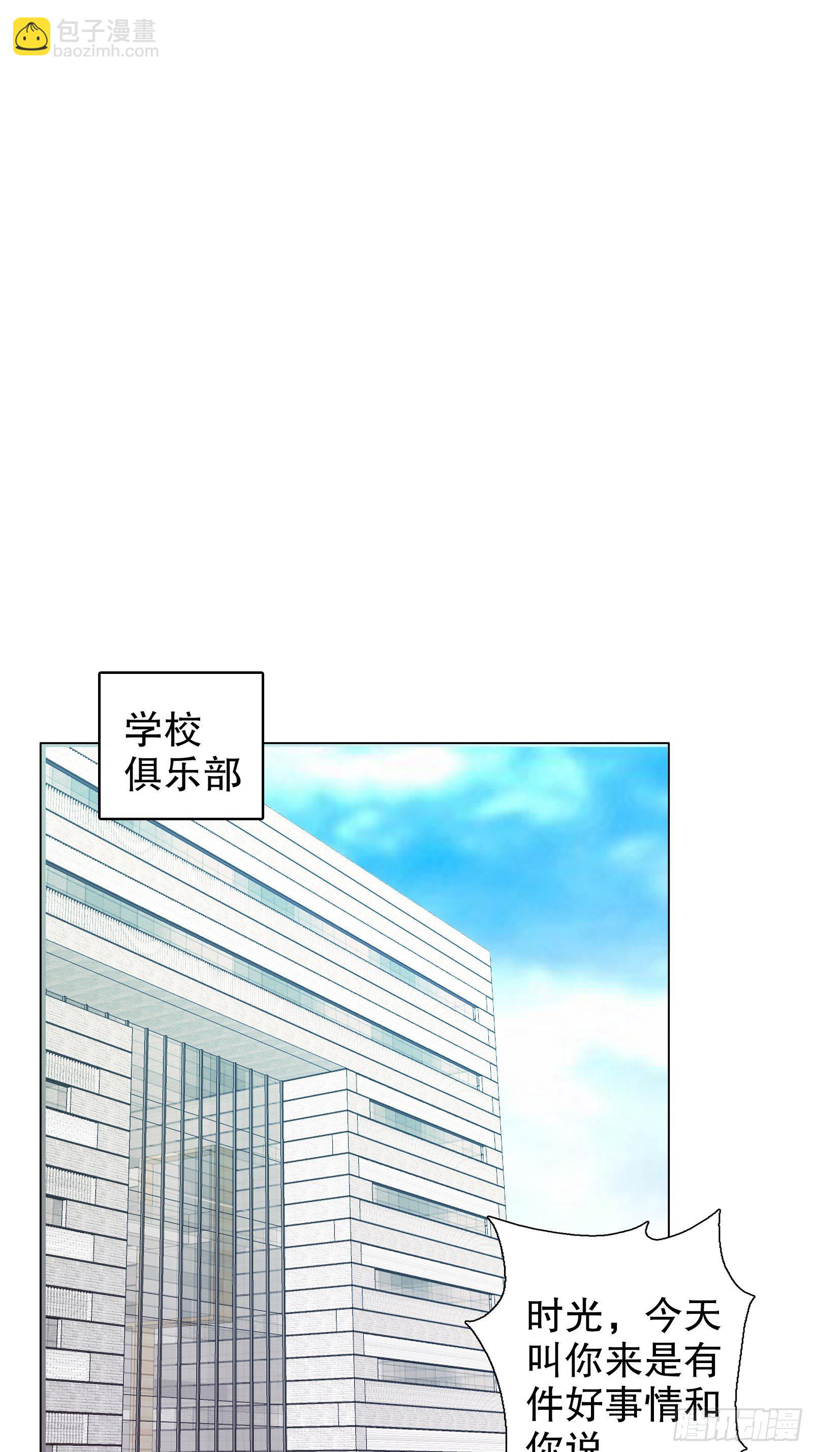 第四十五集-第46话