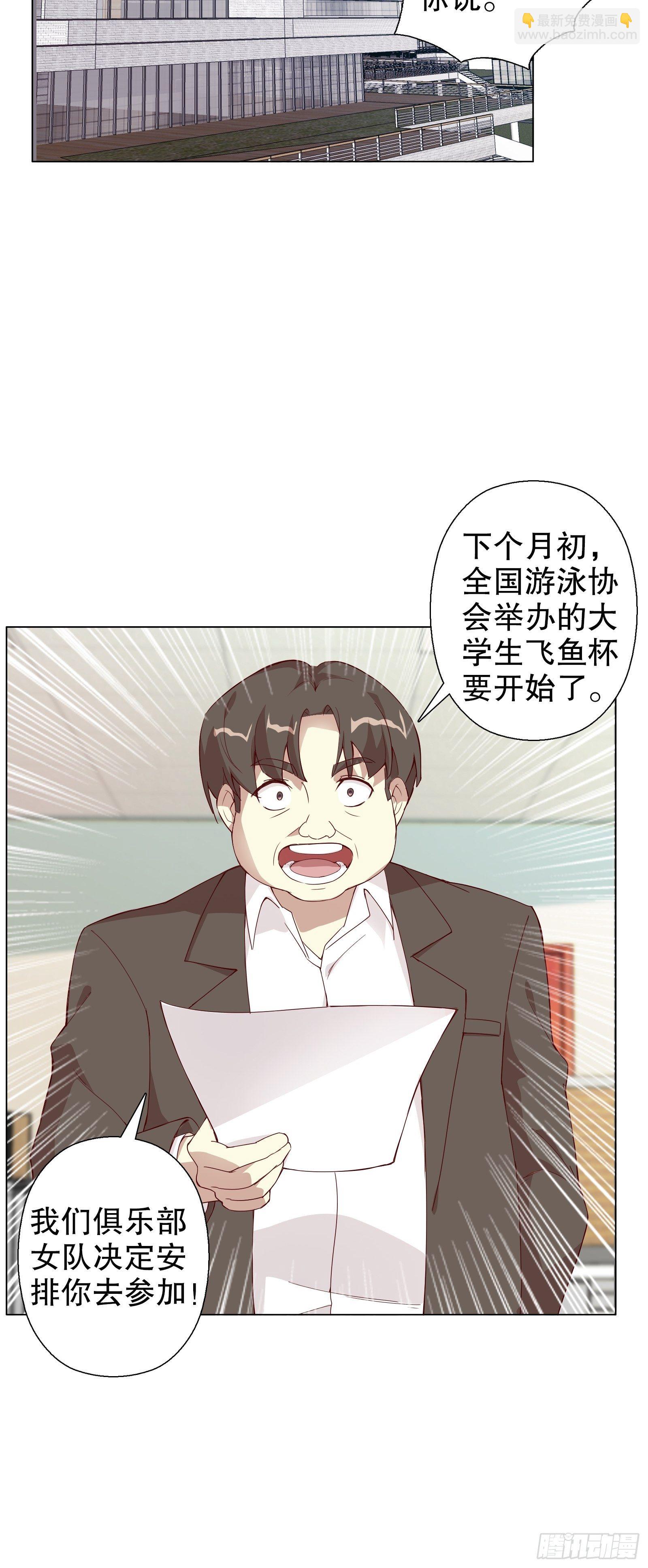 第四十五集-第46话