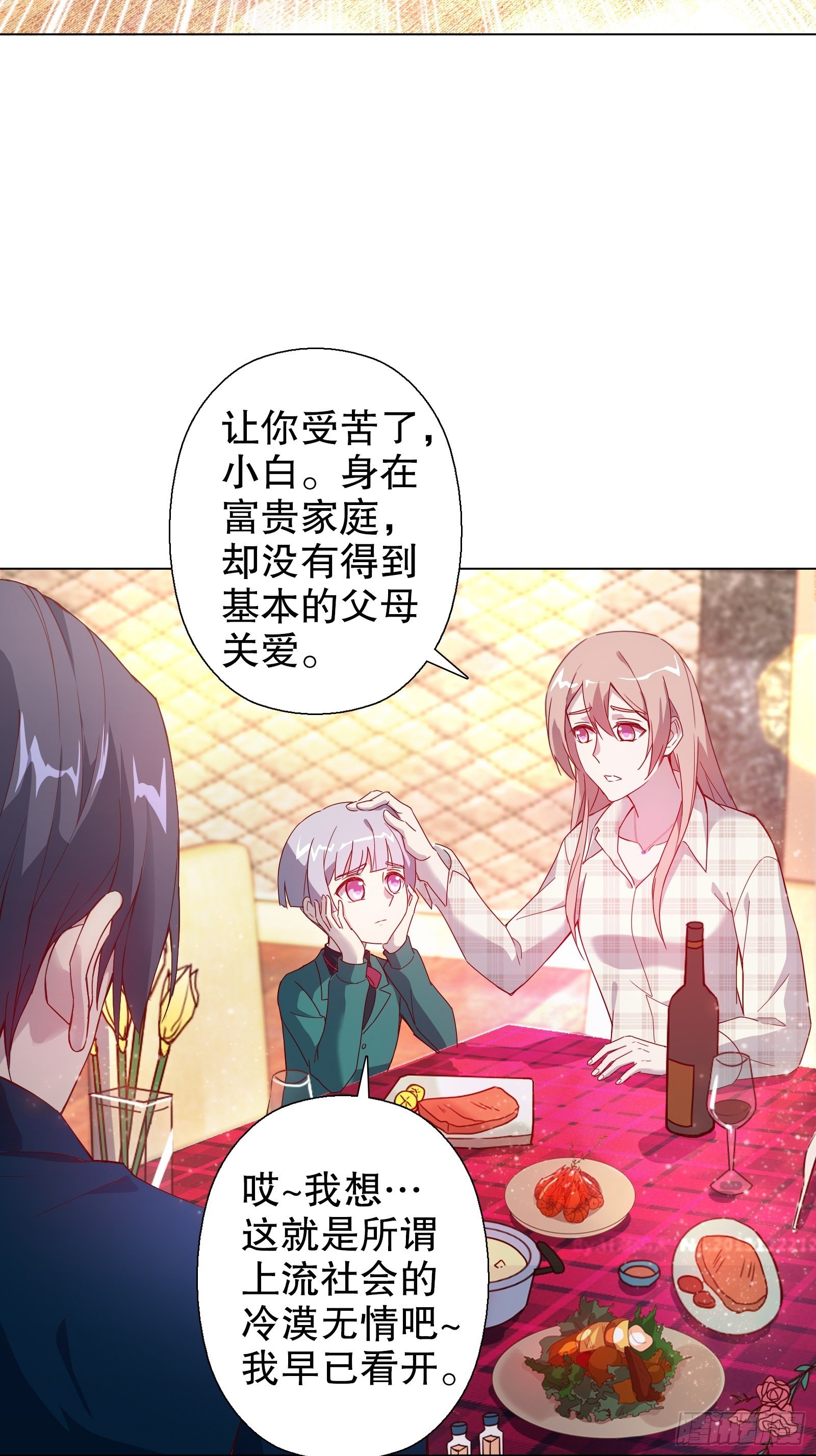 第四十五集-第46话