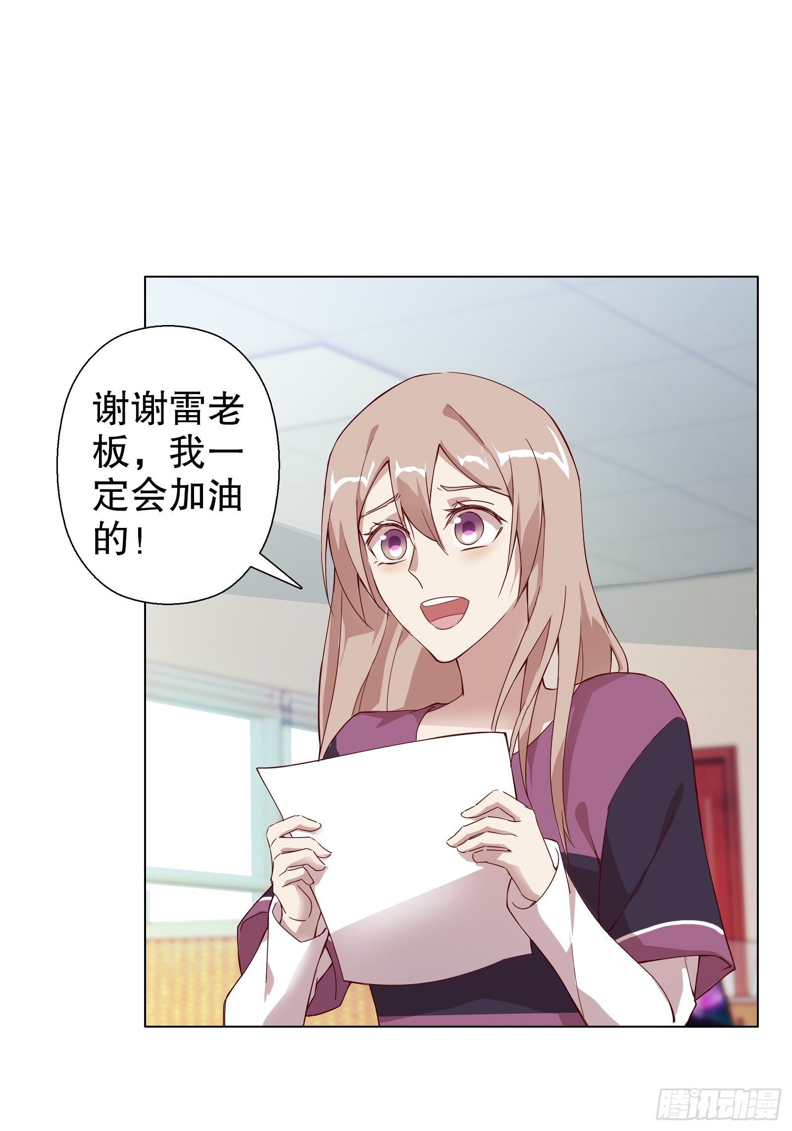 第四十五集-第46话