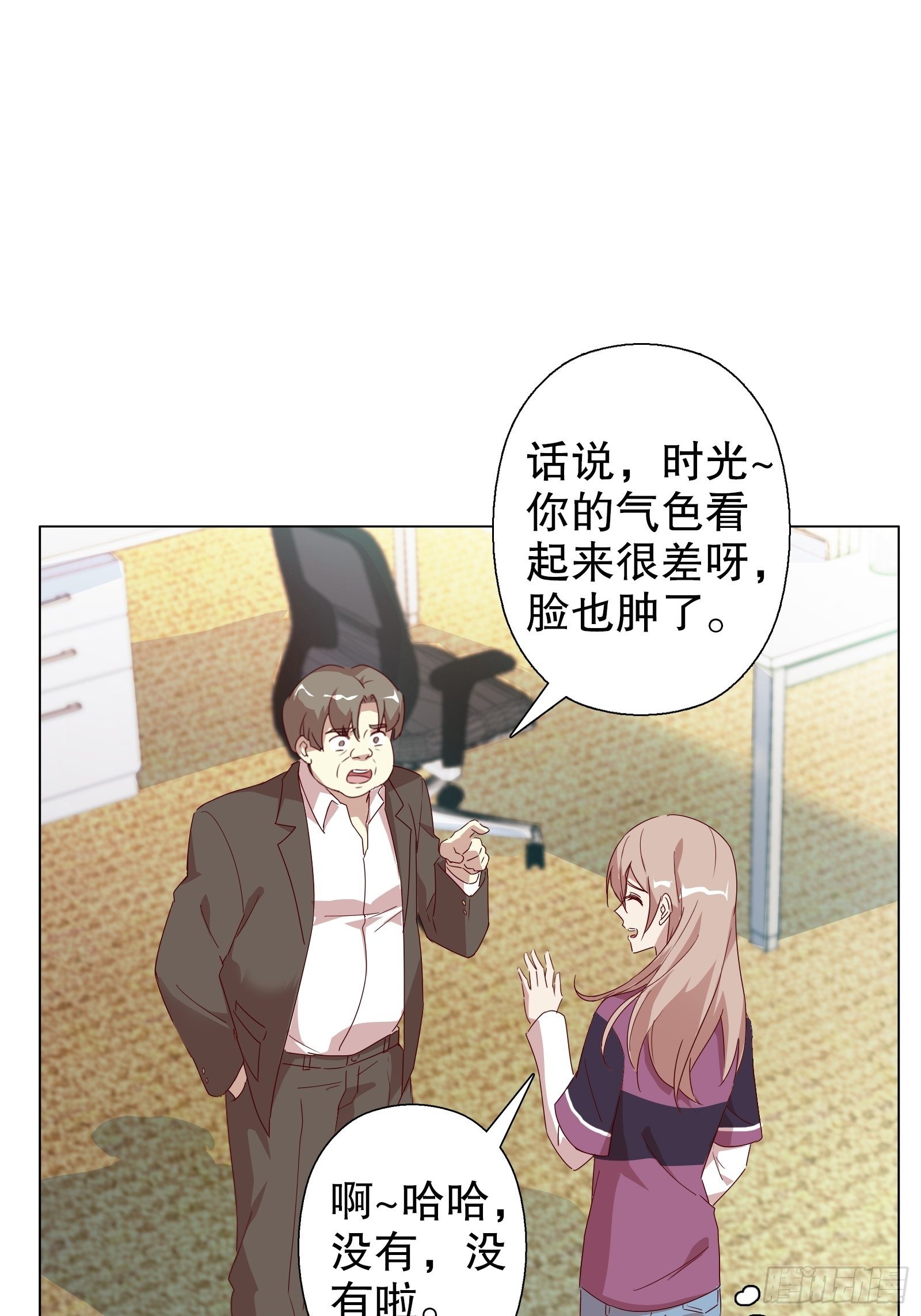 第四十五集-第46话