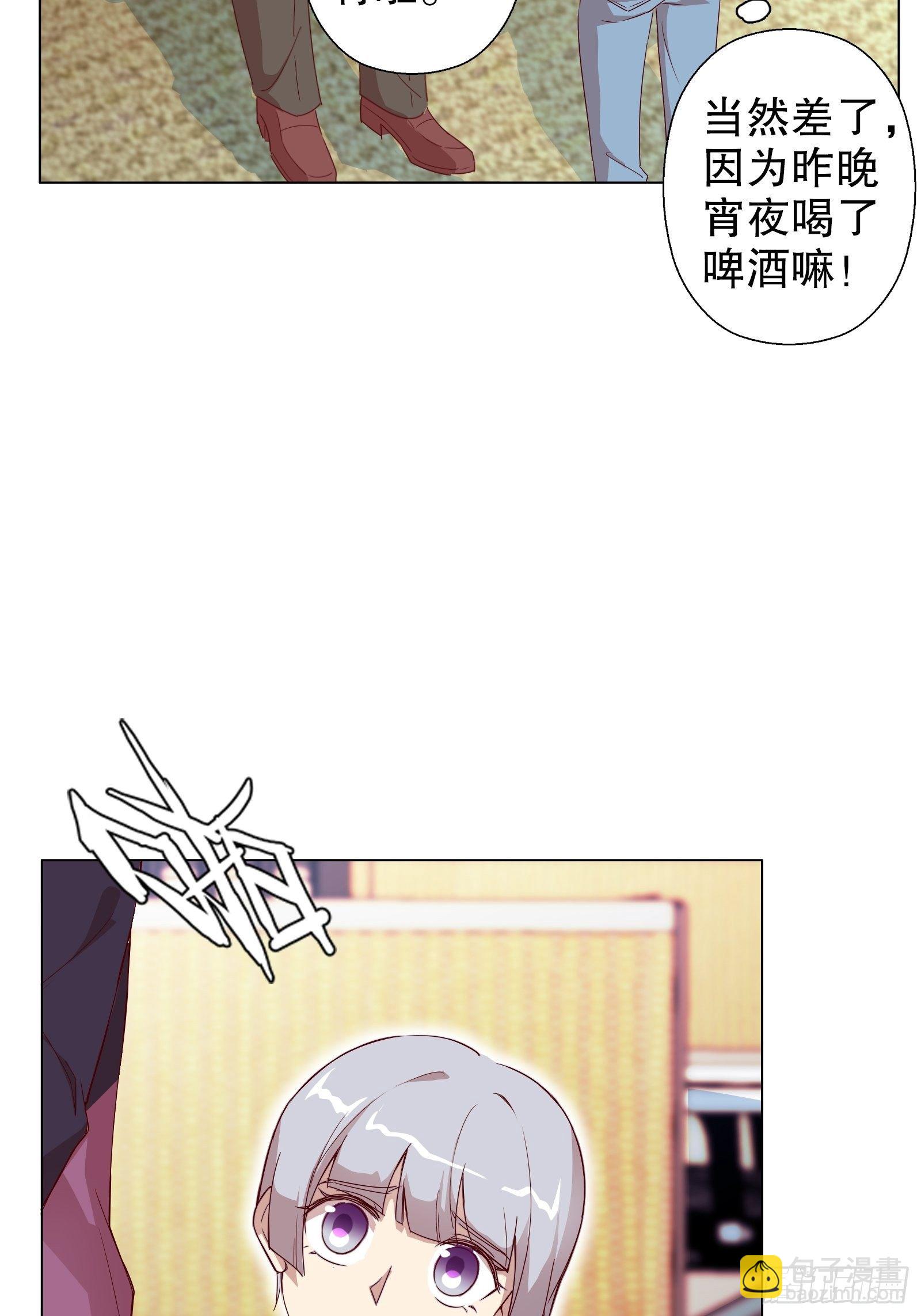 第四十五集-第46话