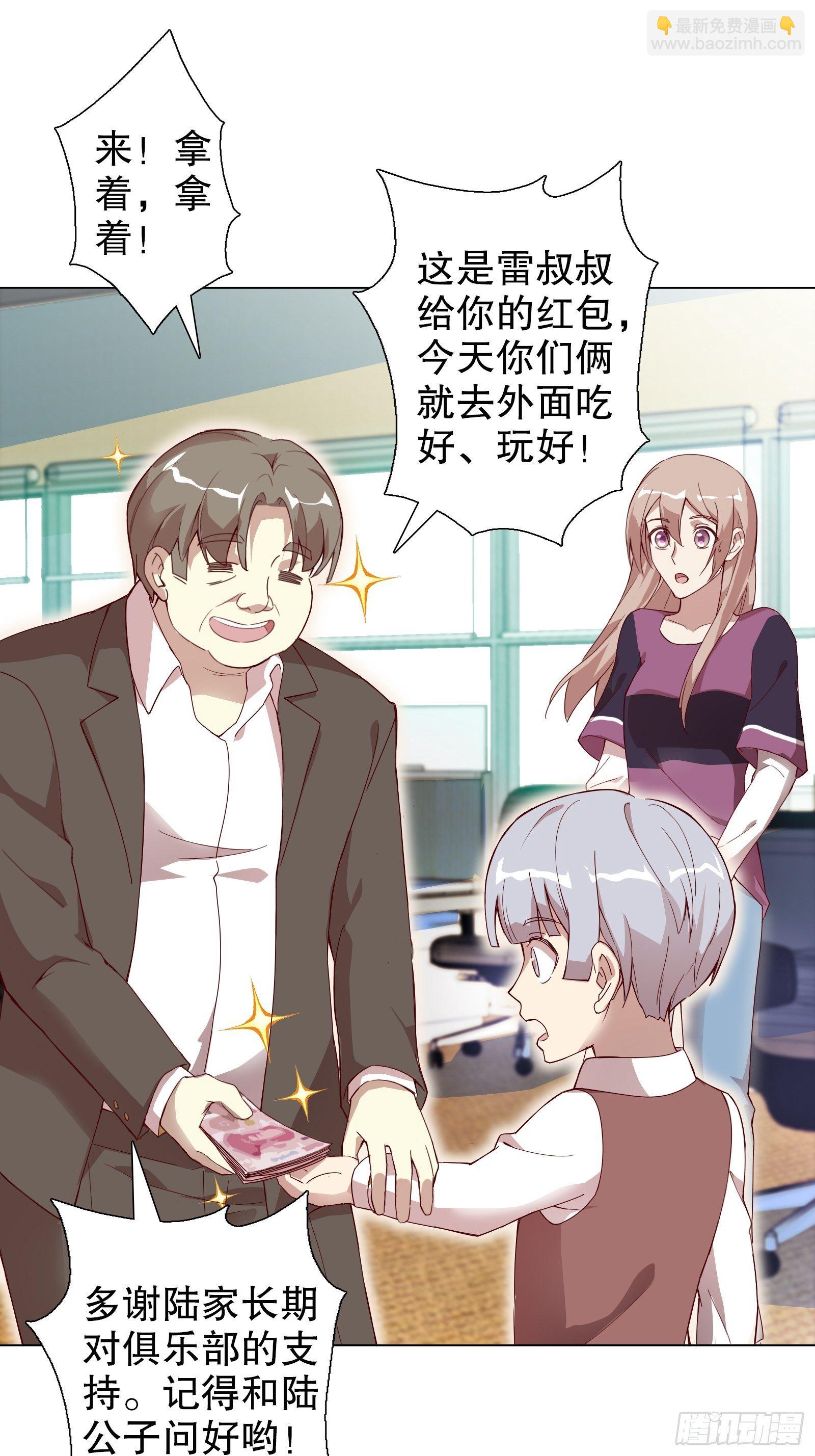 第四十五集-第46话