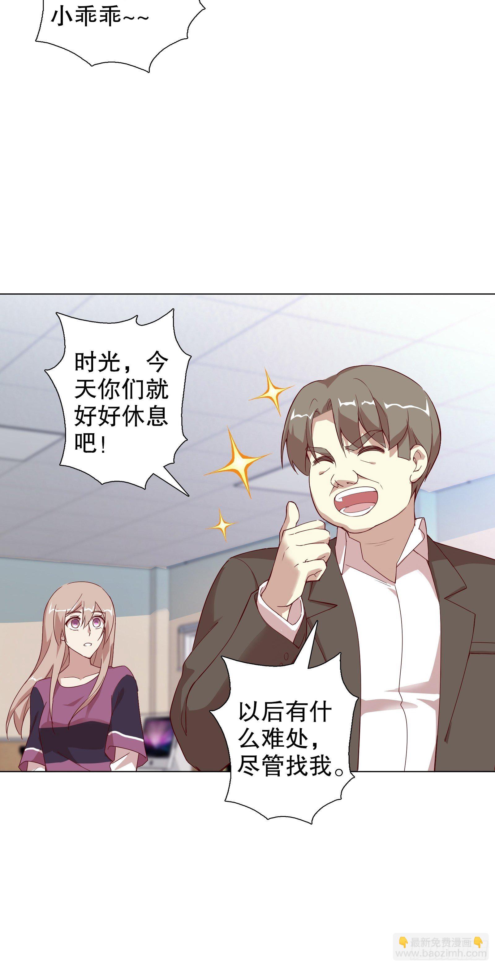 第四十五集-第46话