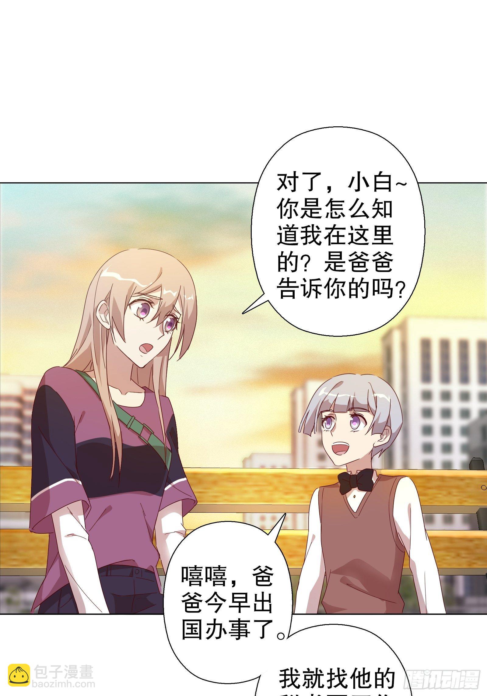 第四十五集-第46话