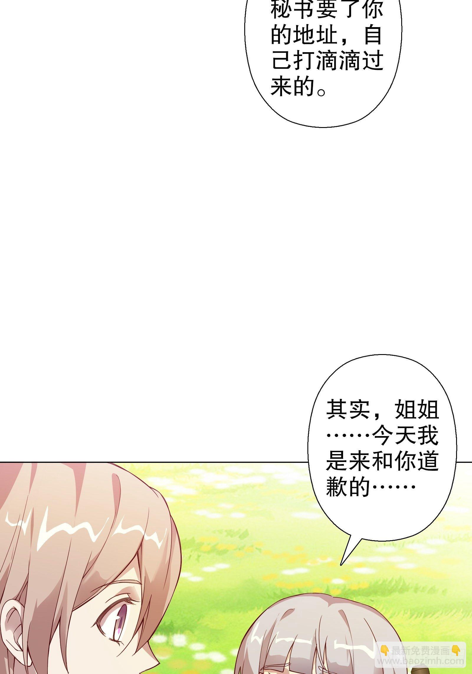 第四十五集-第46话