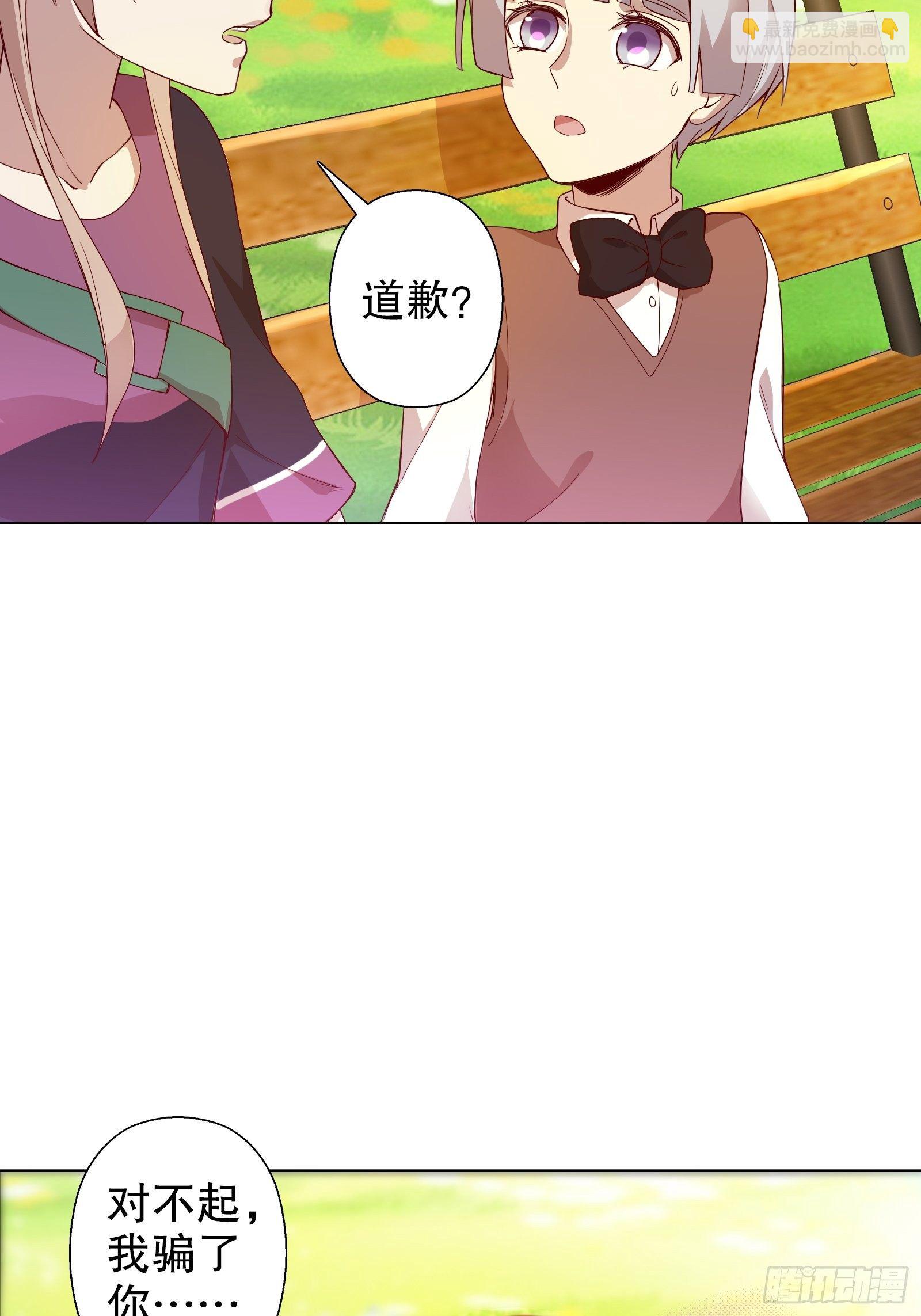 第四十五集-第46话