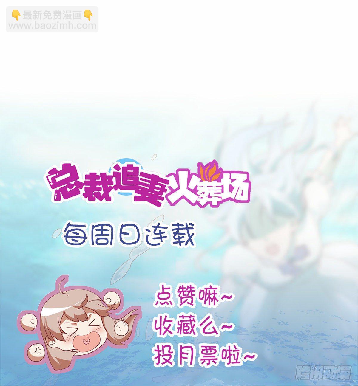 第四十五集-第46话