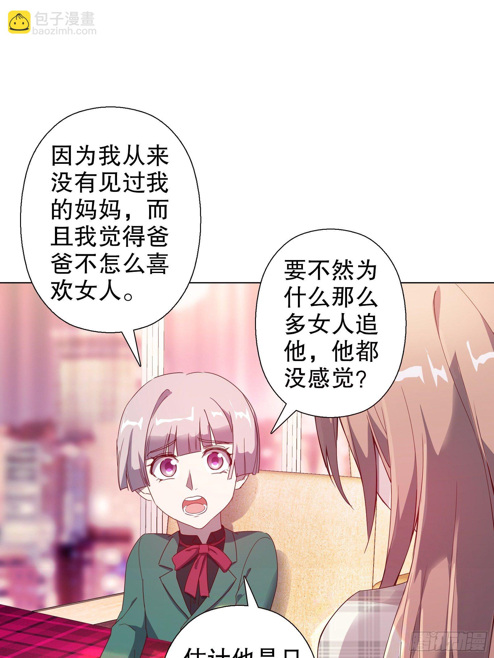 第四十五集-第46话