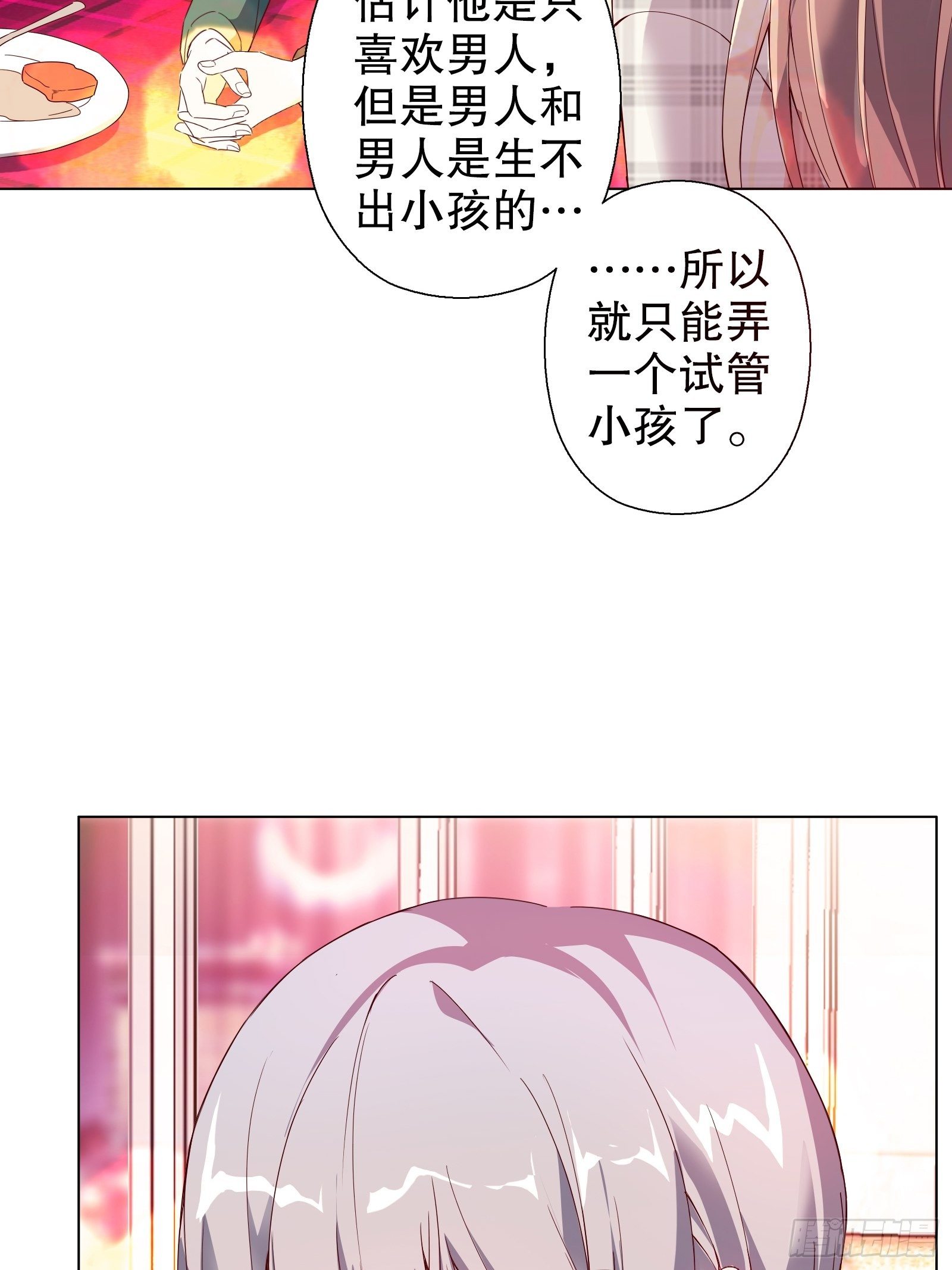 第四十五集-第46话