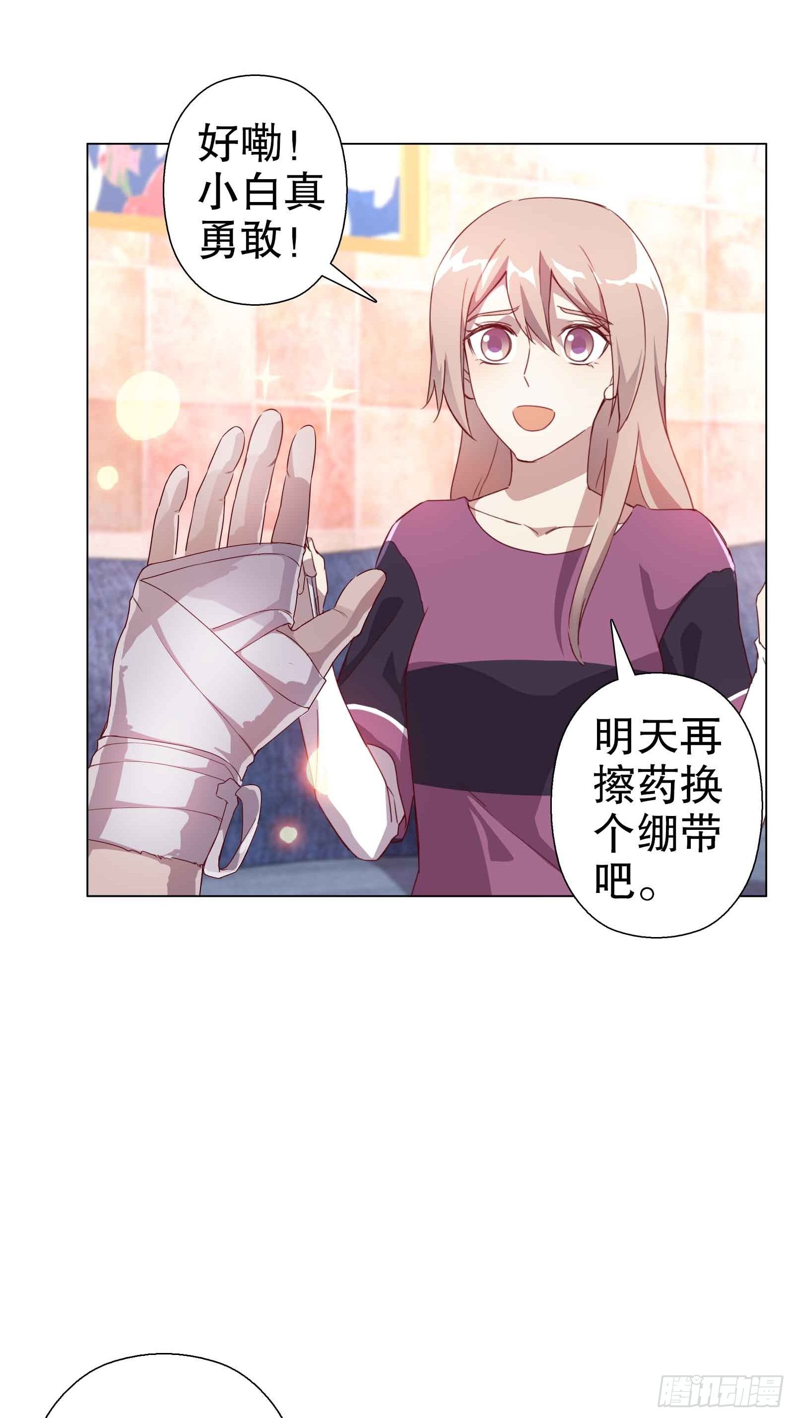 四十七集-第48话