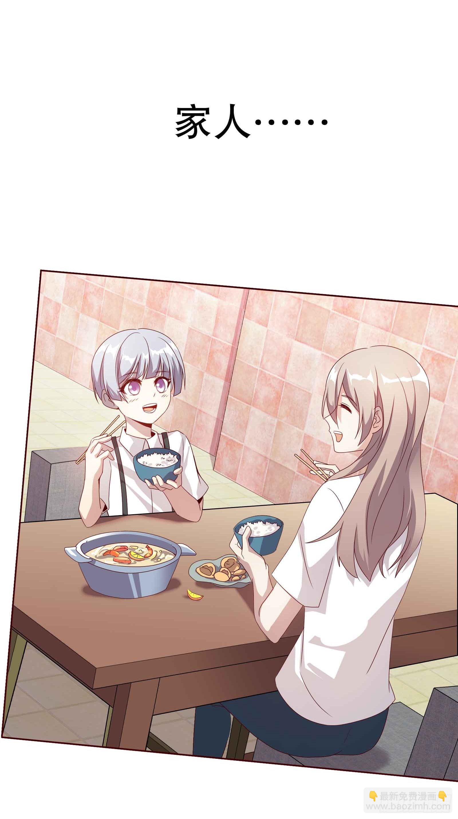 四十七集-第48话