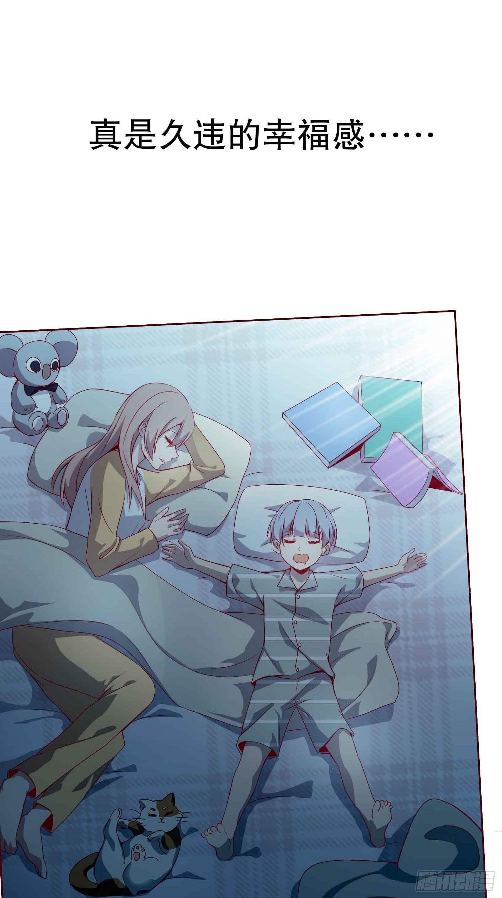 四十七集-第48话