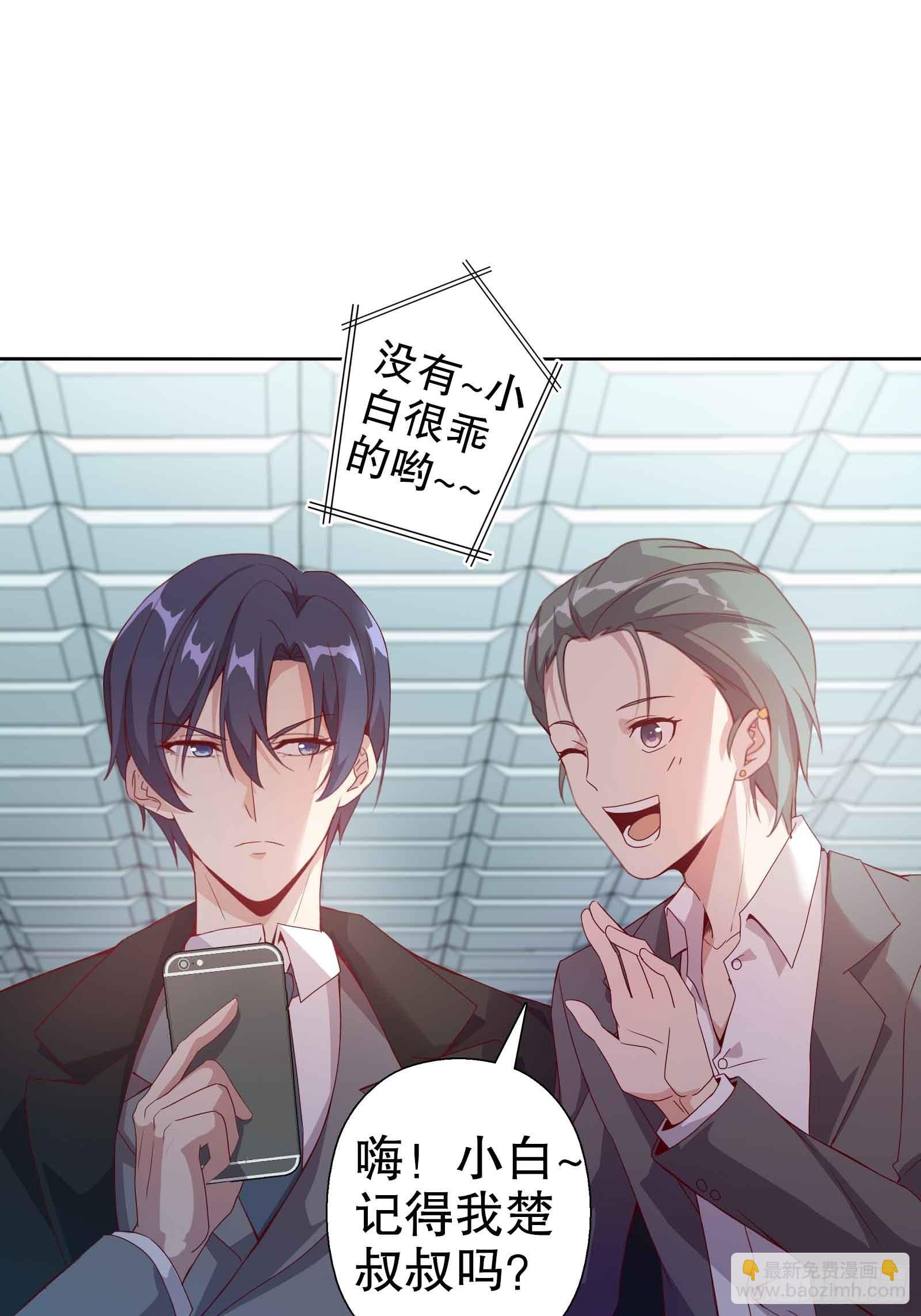 四十七集-第48话