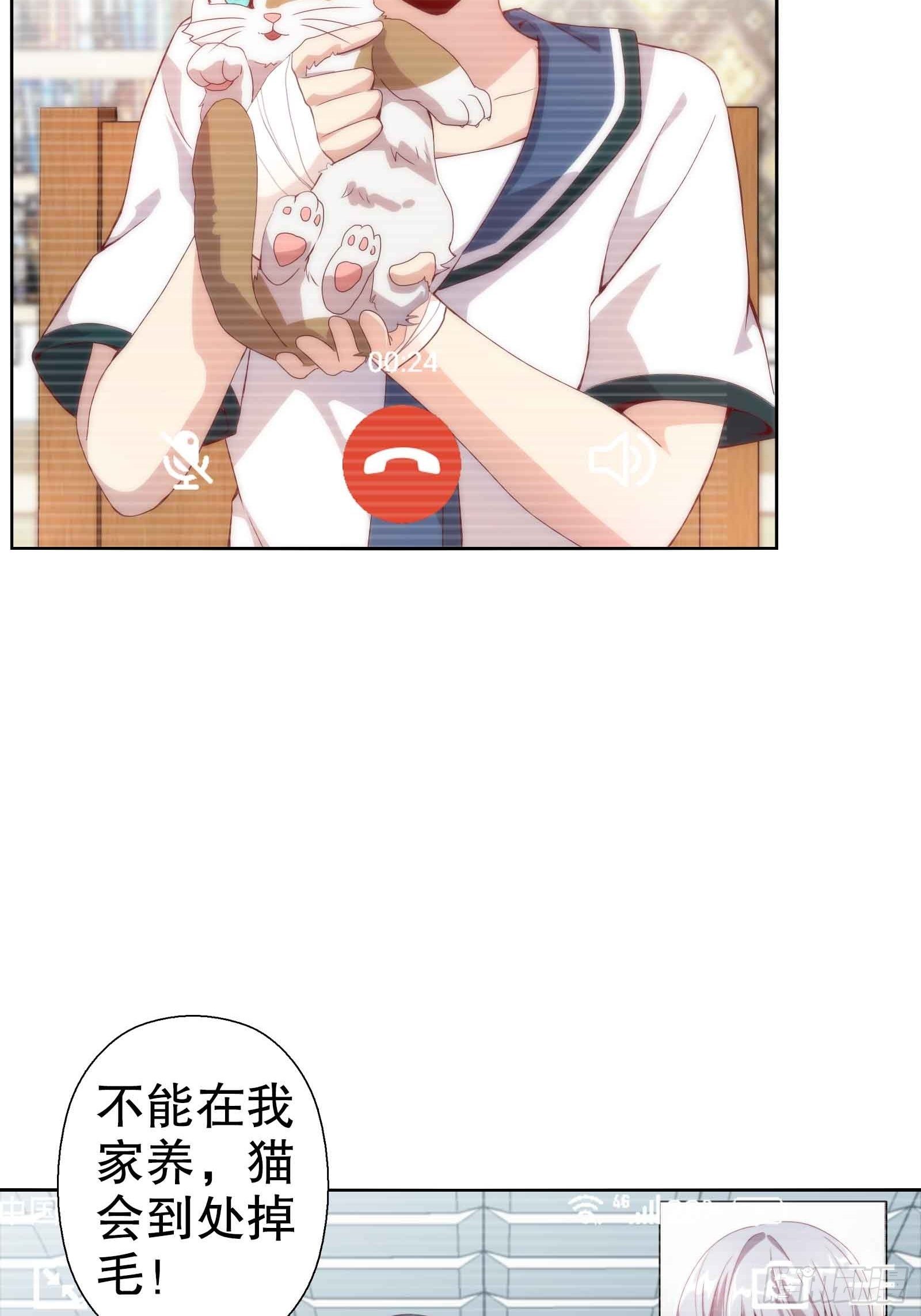 四十七集-第48话